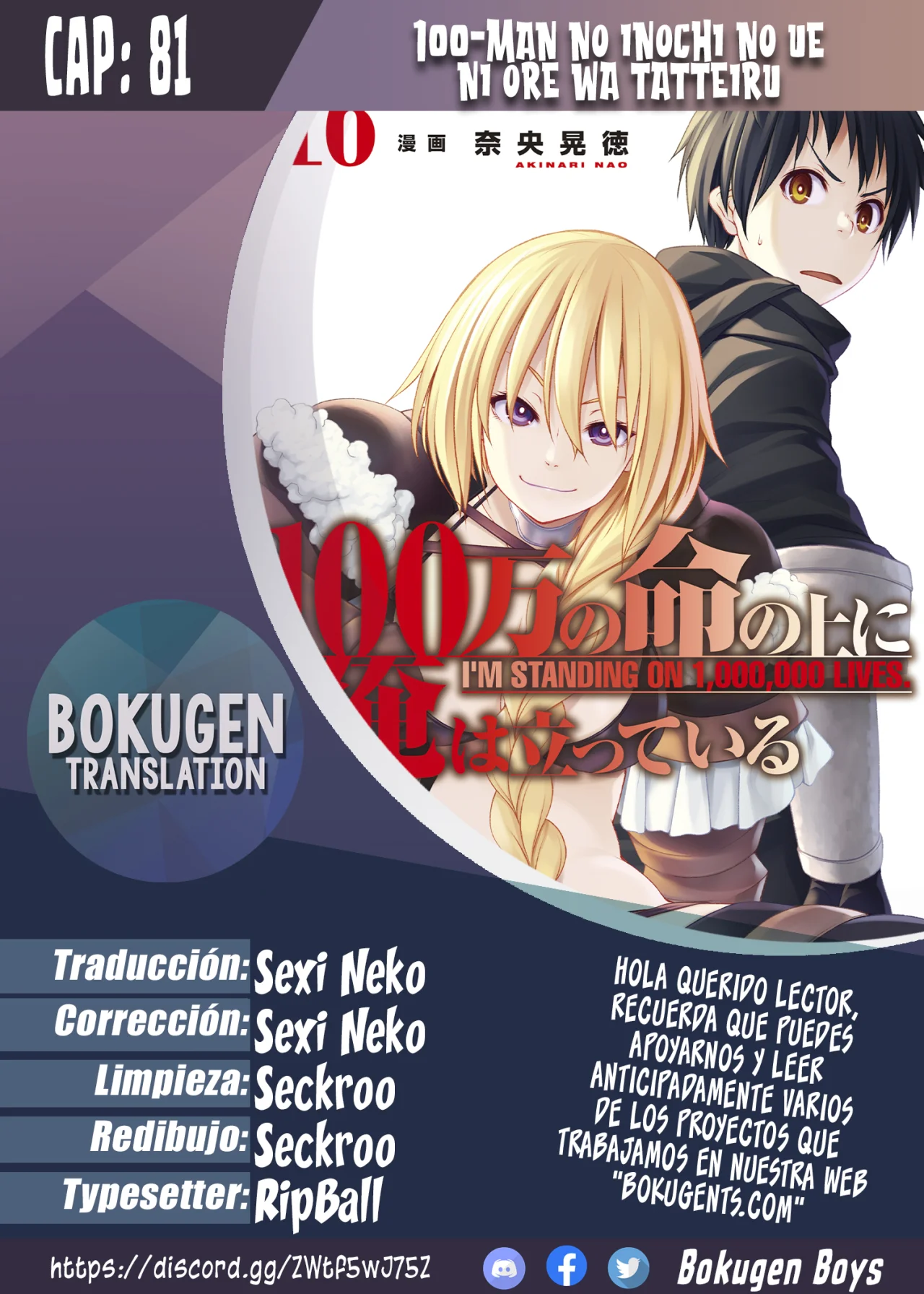 Página 42 del Manga