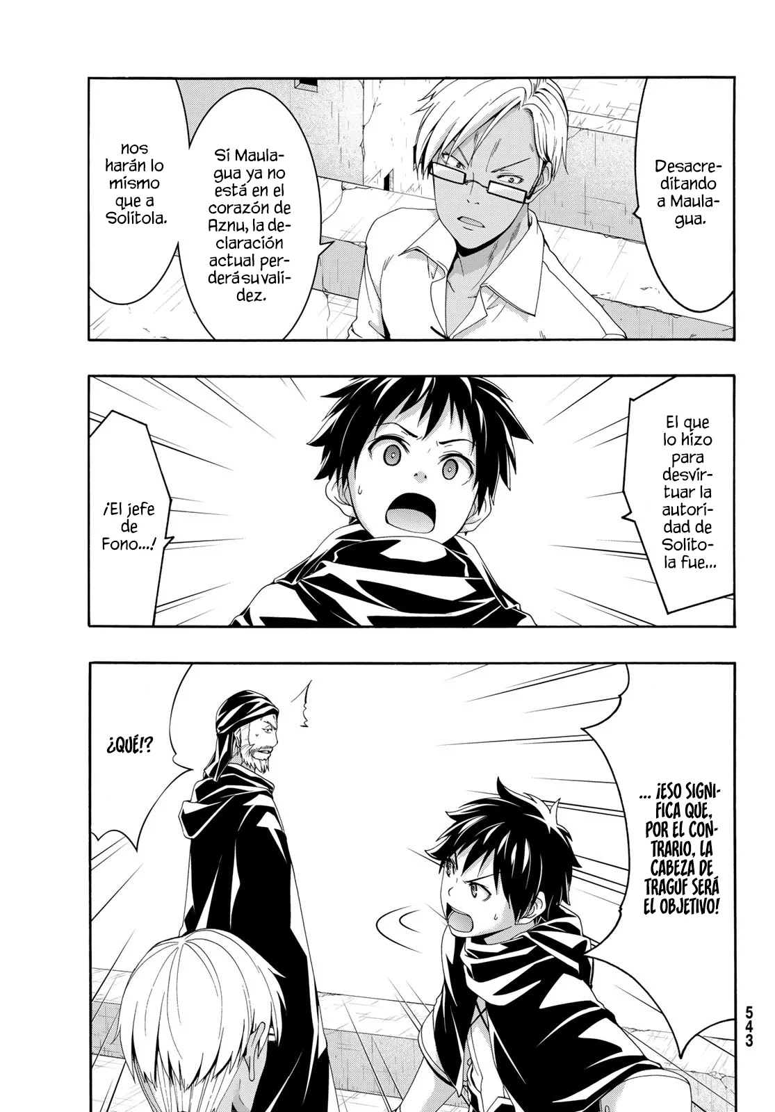 Página 16 del Manga