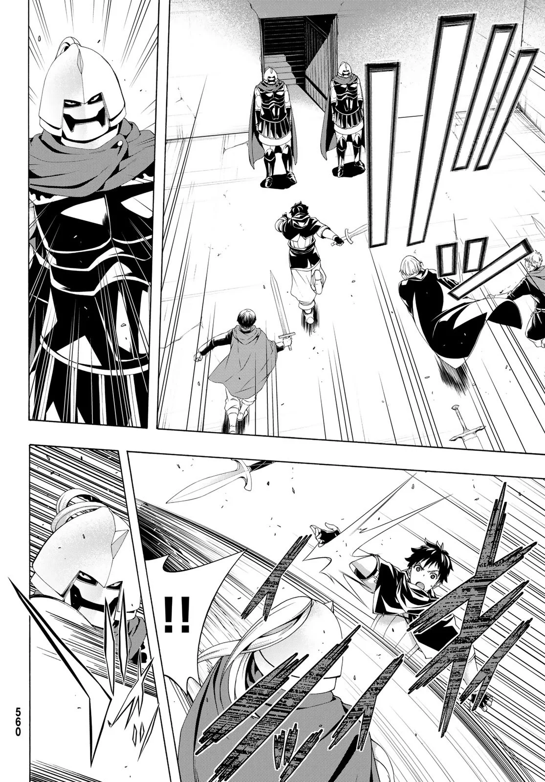 Página 33 del Manga