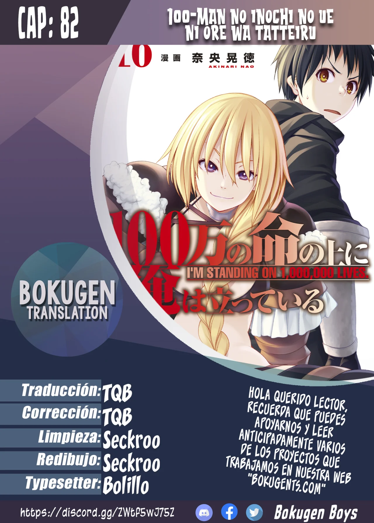 Página 42 del Manga