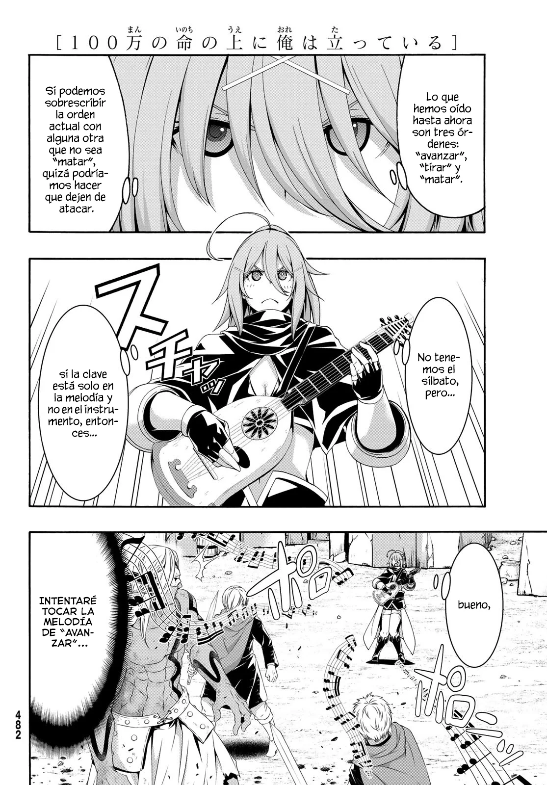 Página 19 del Manga