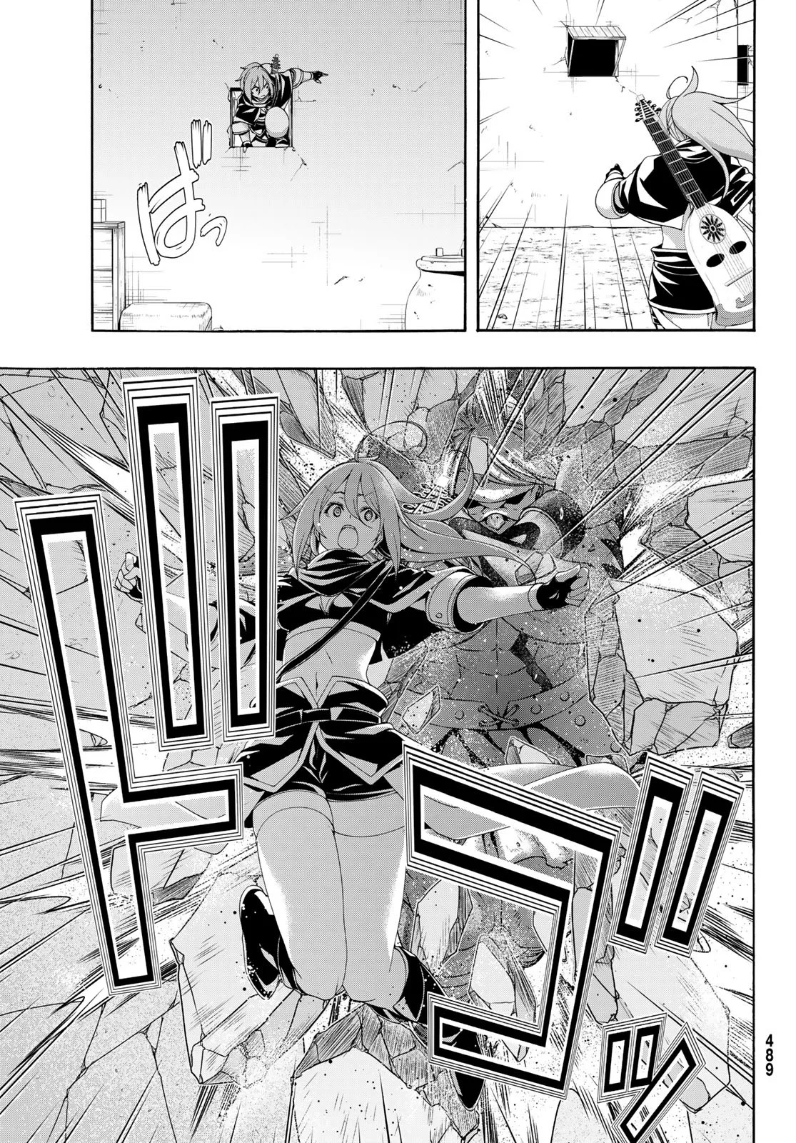 Página 26 del Manga