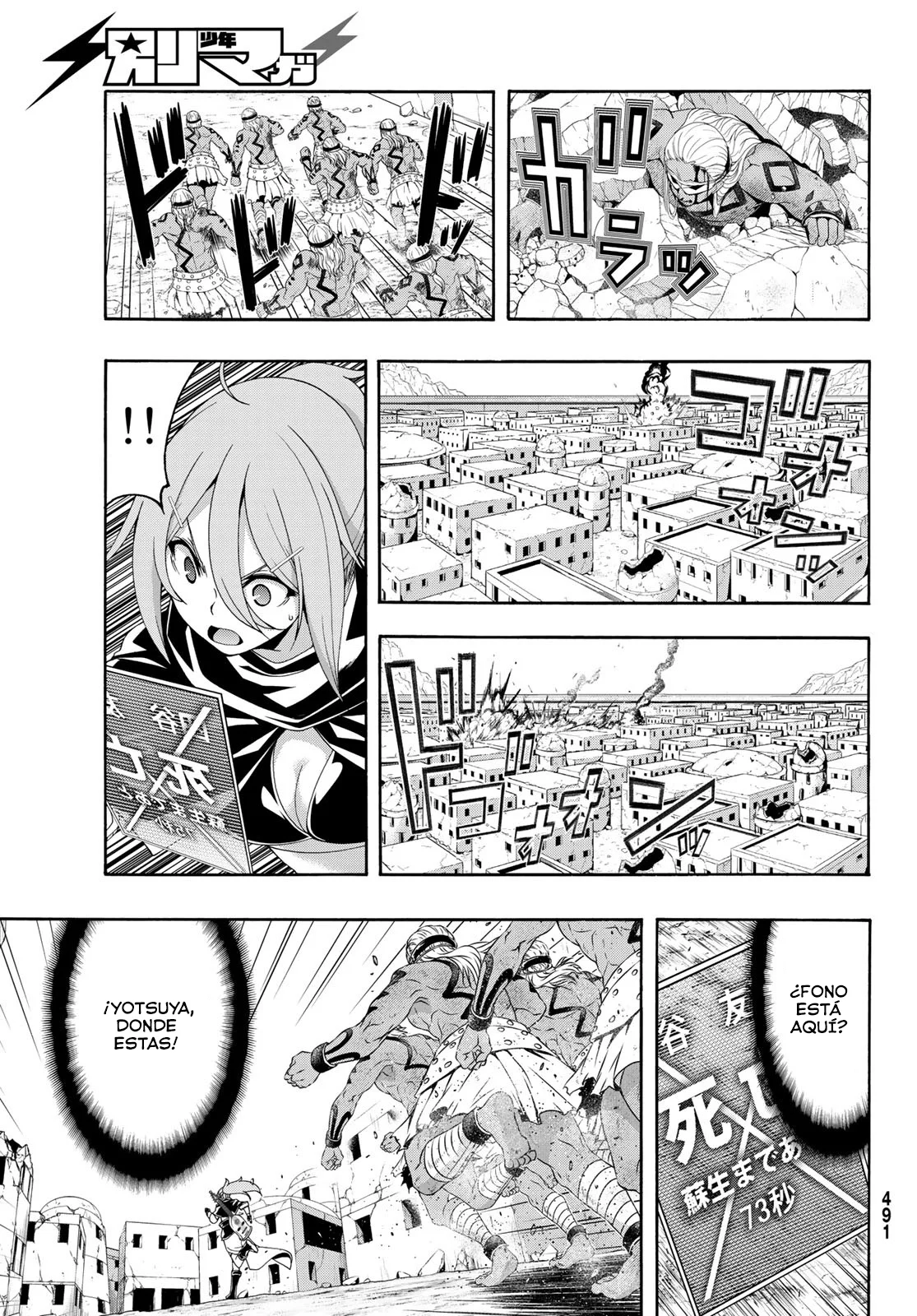 Página 28 del Manga