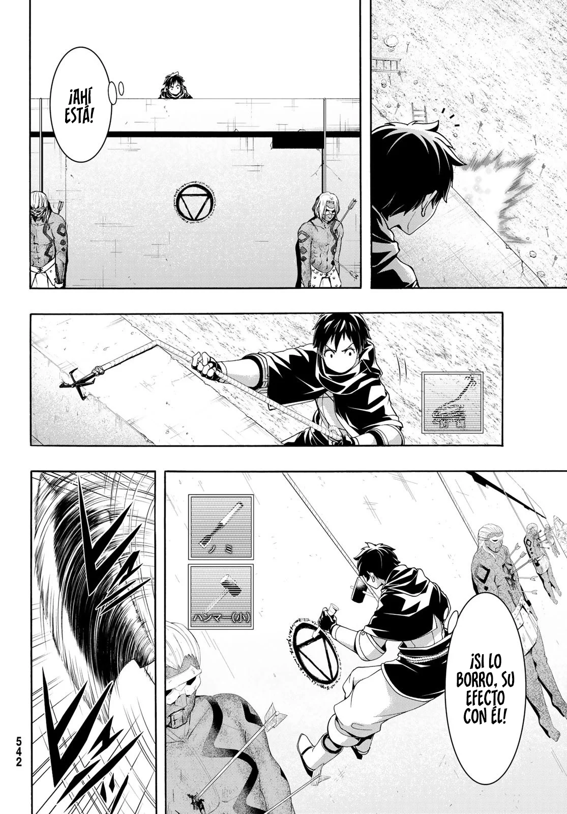 Página 19 del Manga