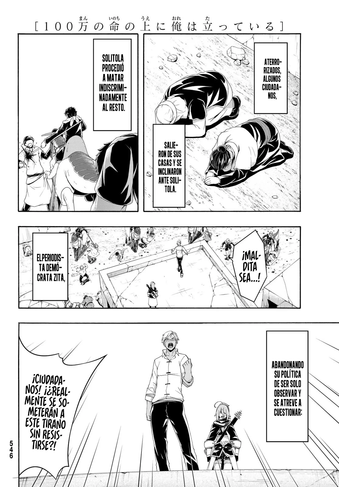 Página 23 del Manga