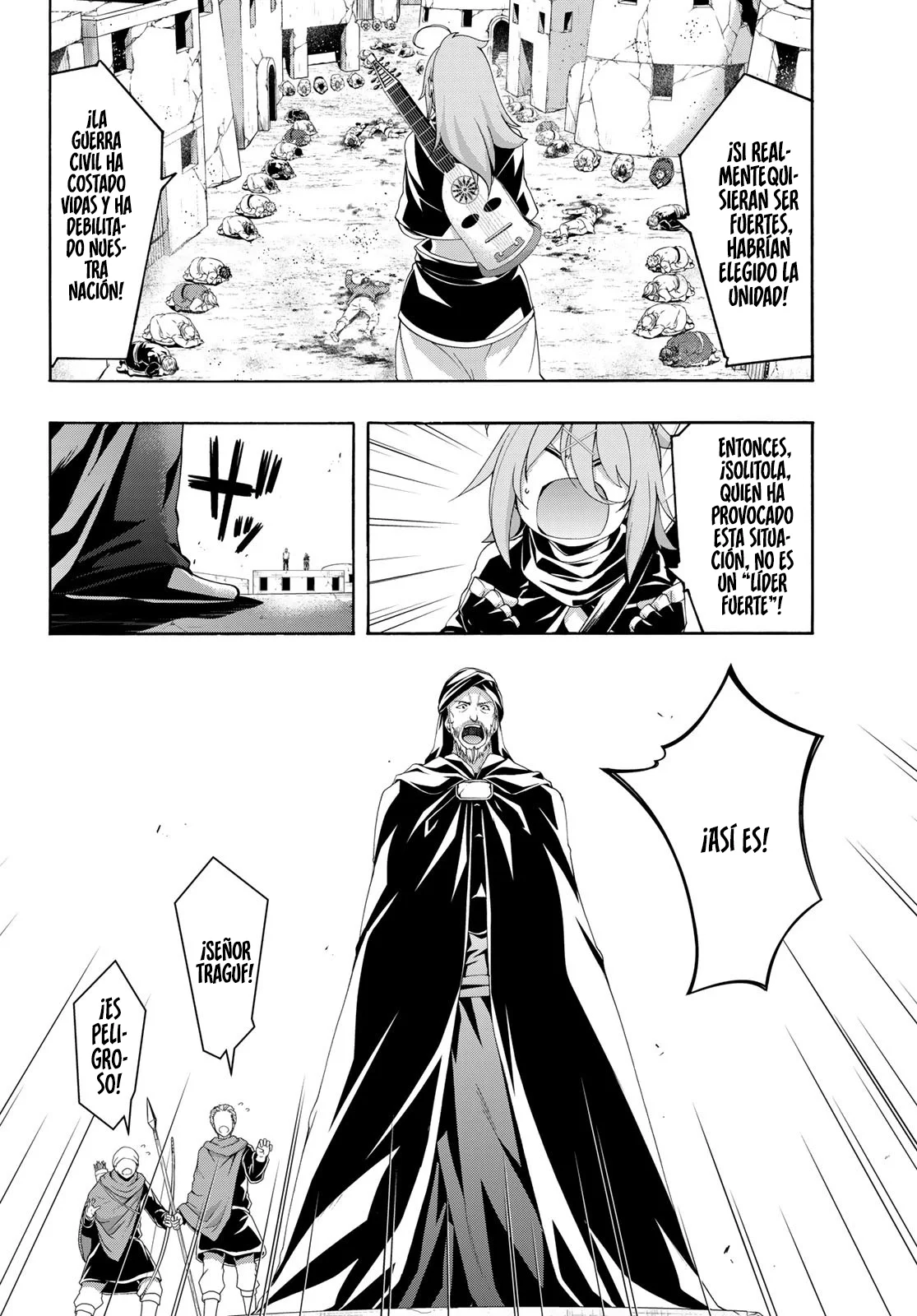 Página 25 del Manga
