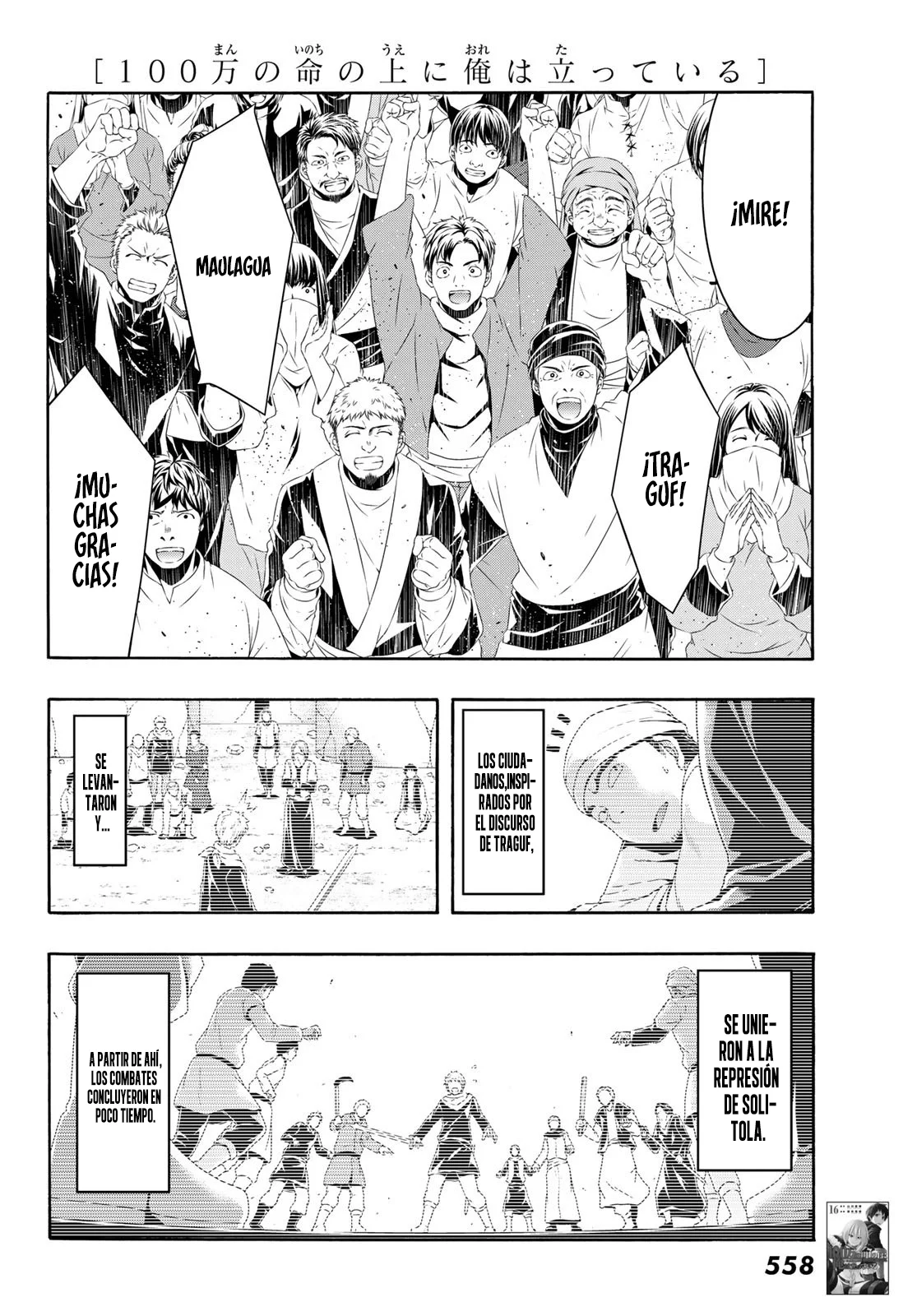 Página 35 del Manga