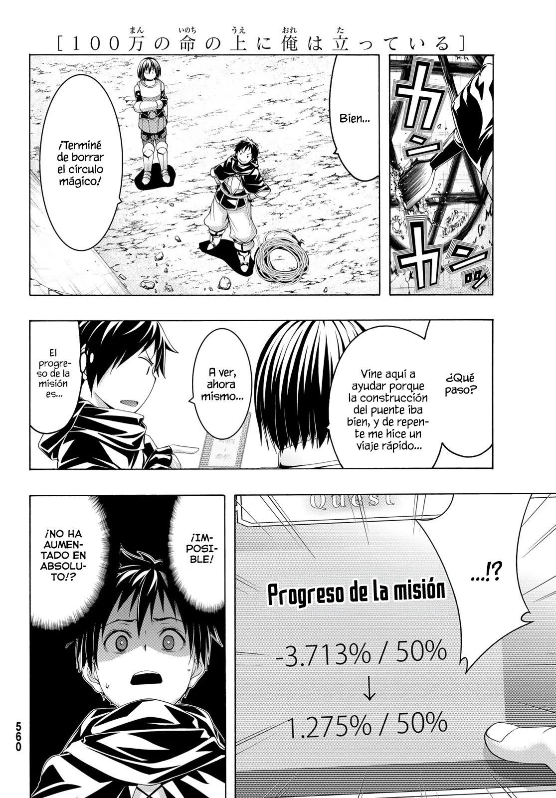Página 37 del Manga