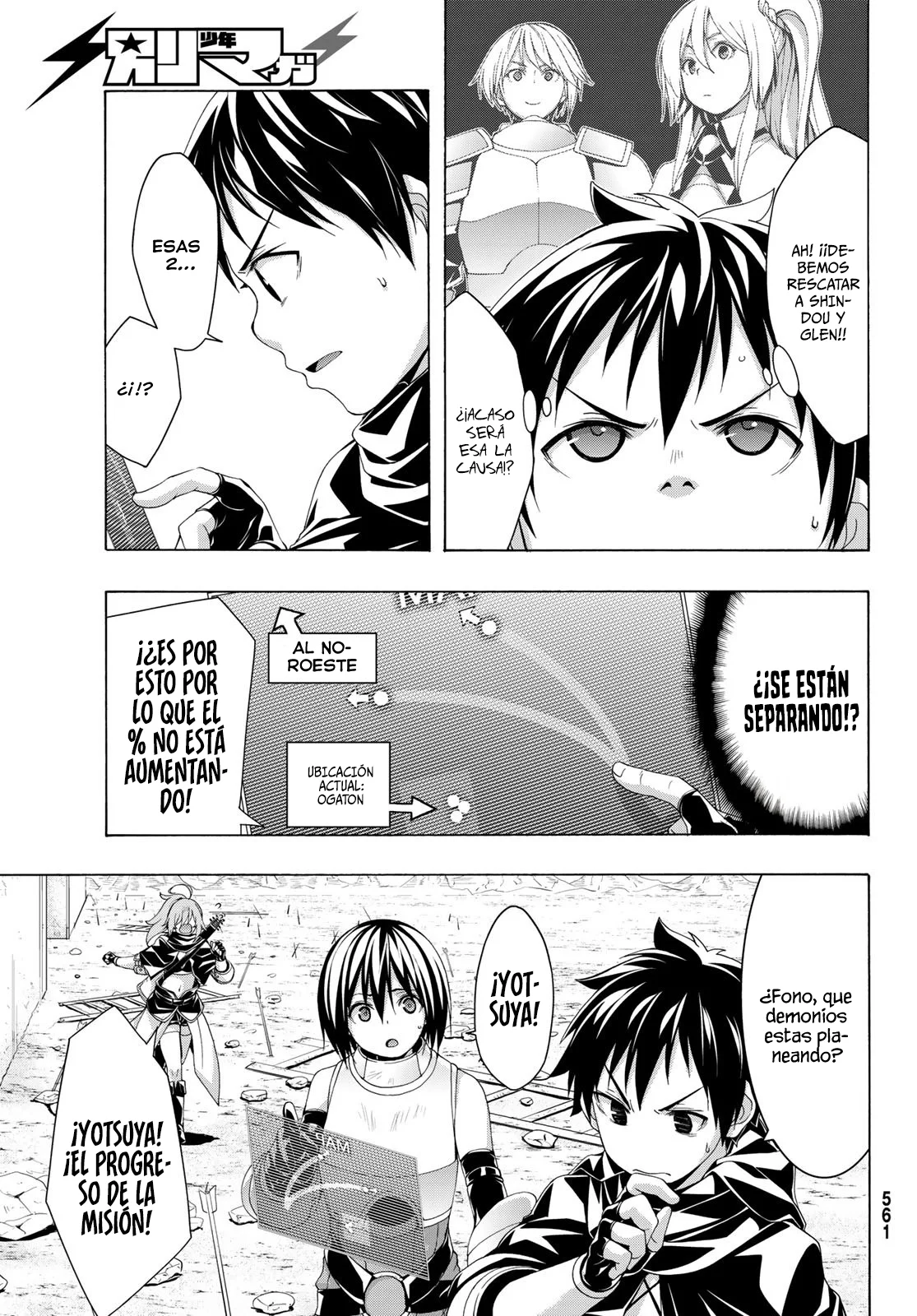 Página 38 del Manga