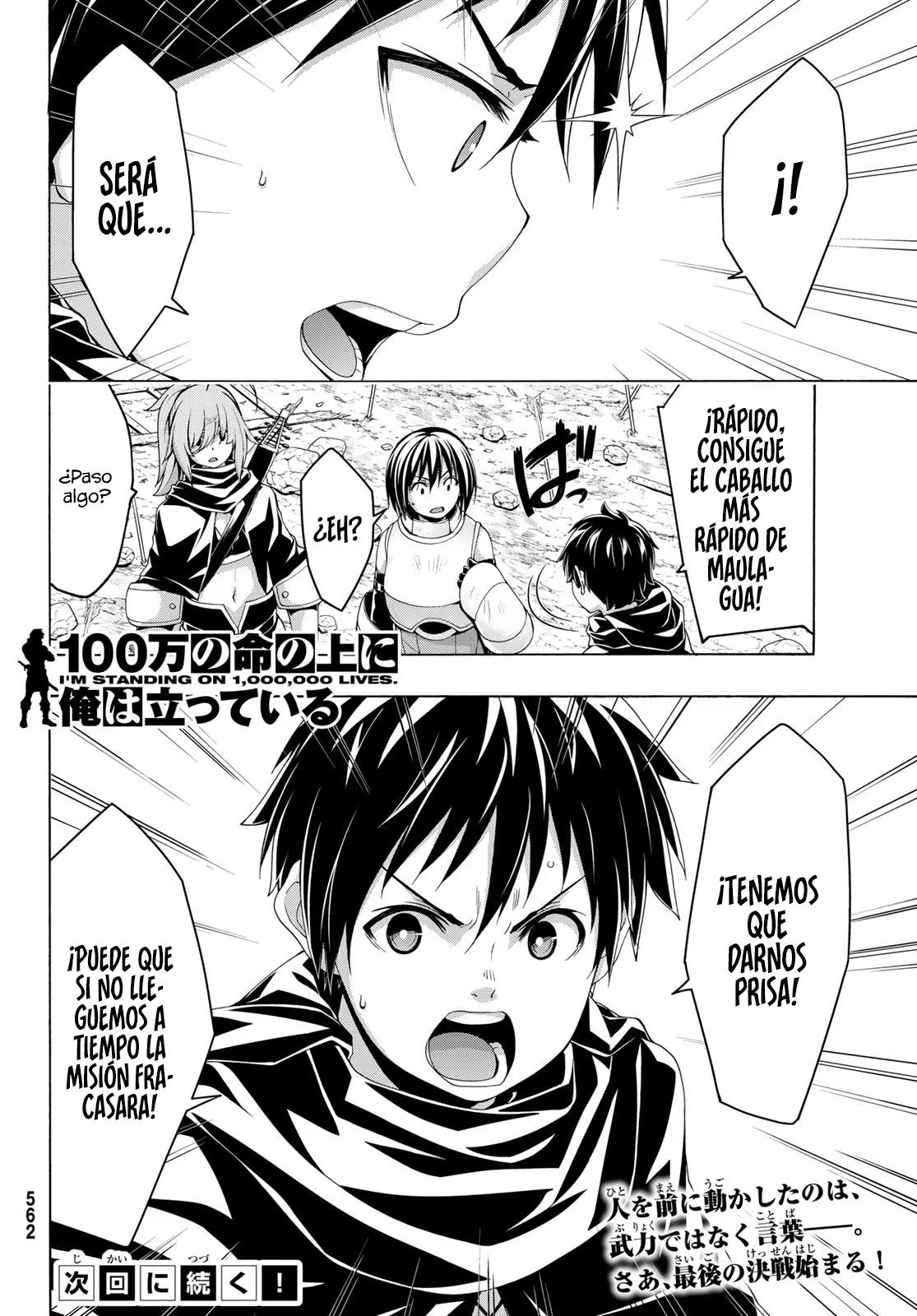 Página 39 del Manga