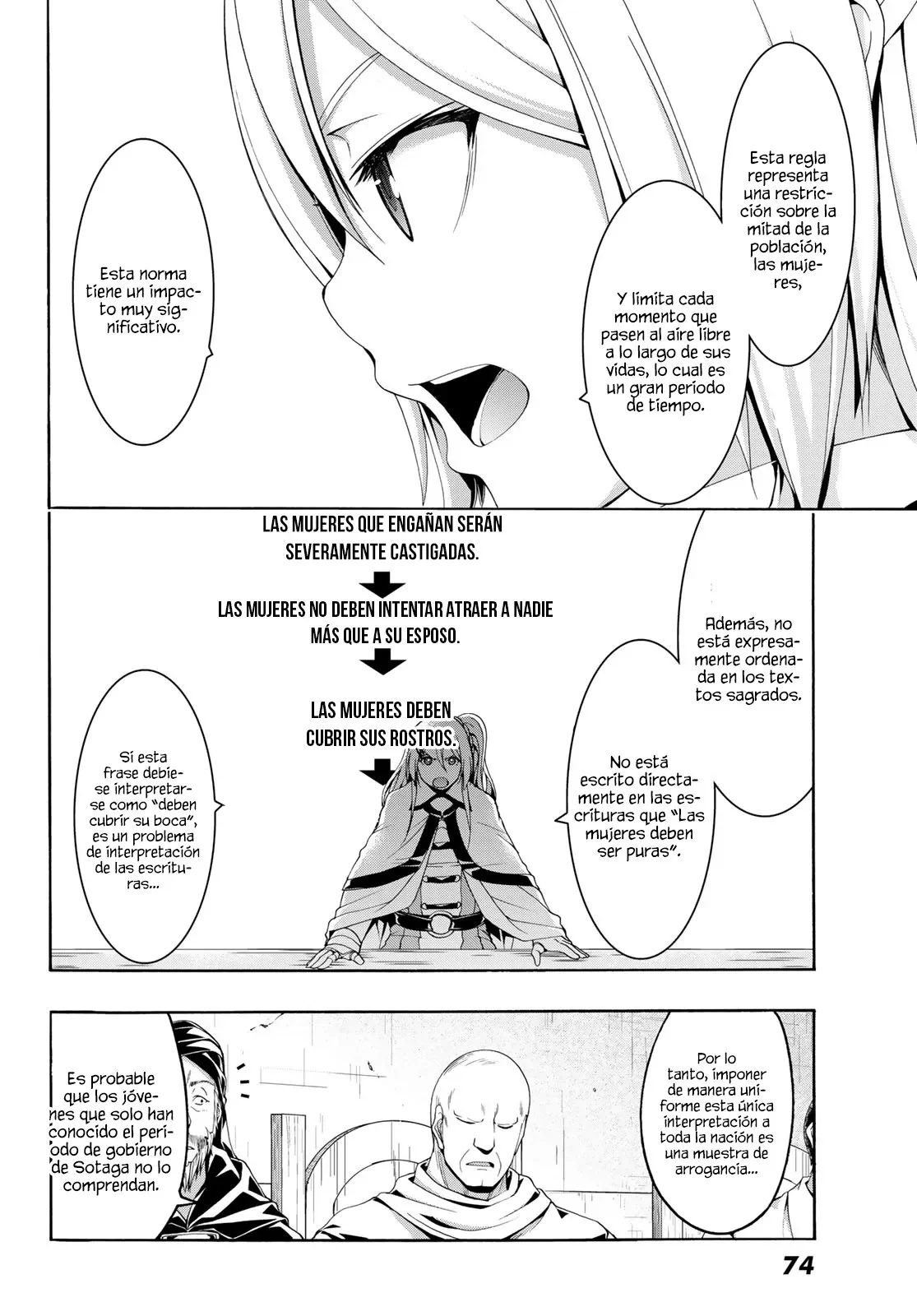 Página 12 del Manga