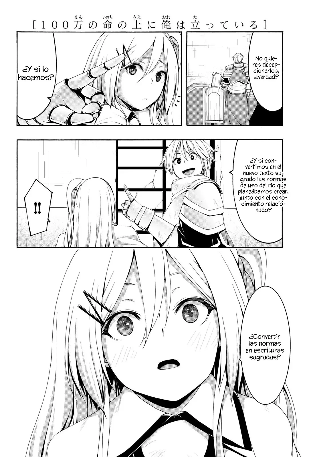 Página 24 del Manga