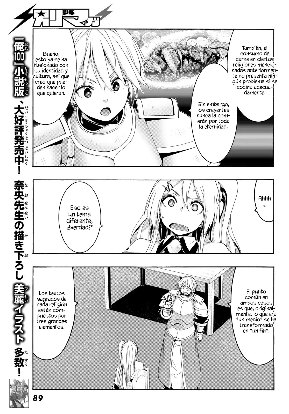 Página 27 del Manga