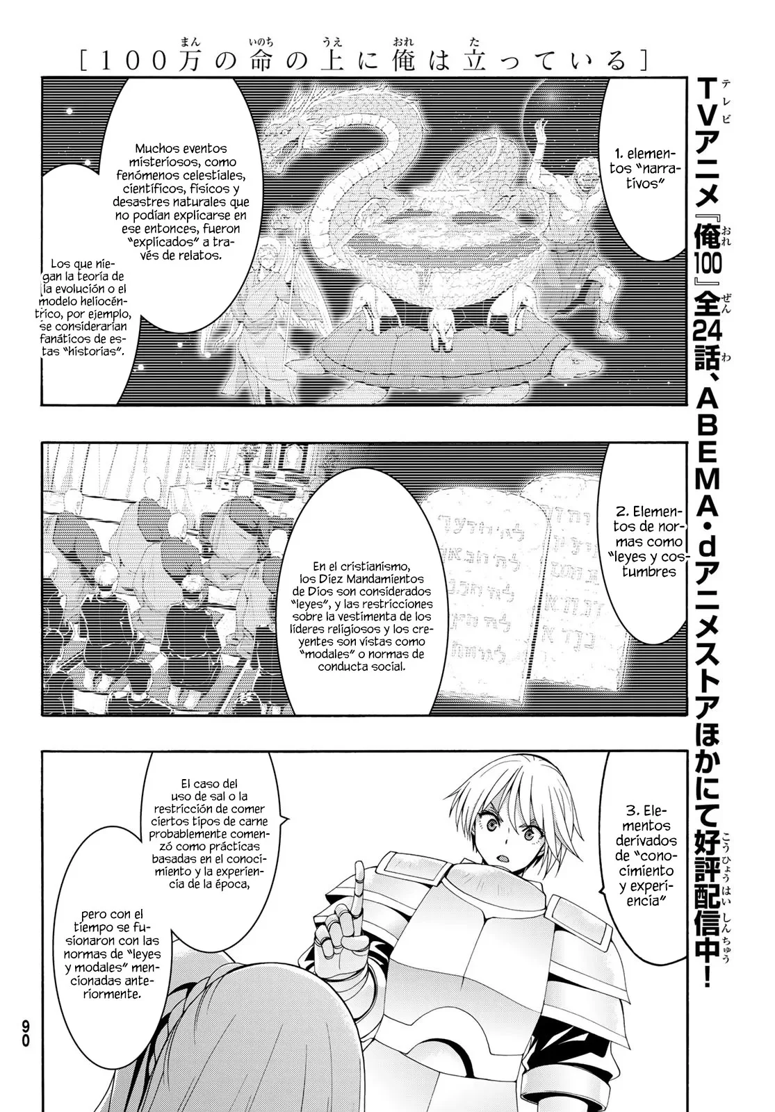 Página 28 del Manga