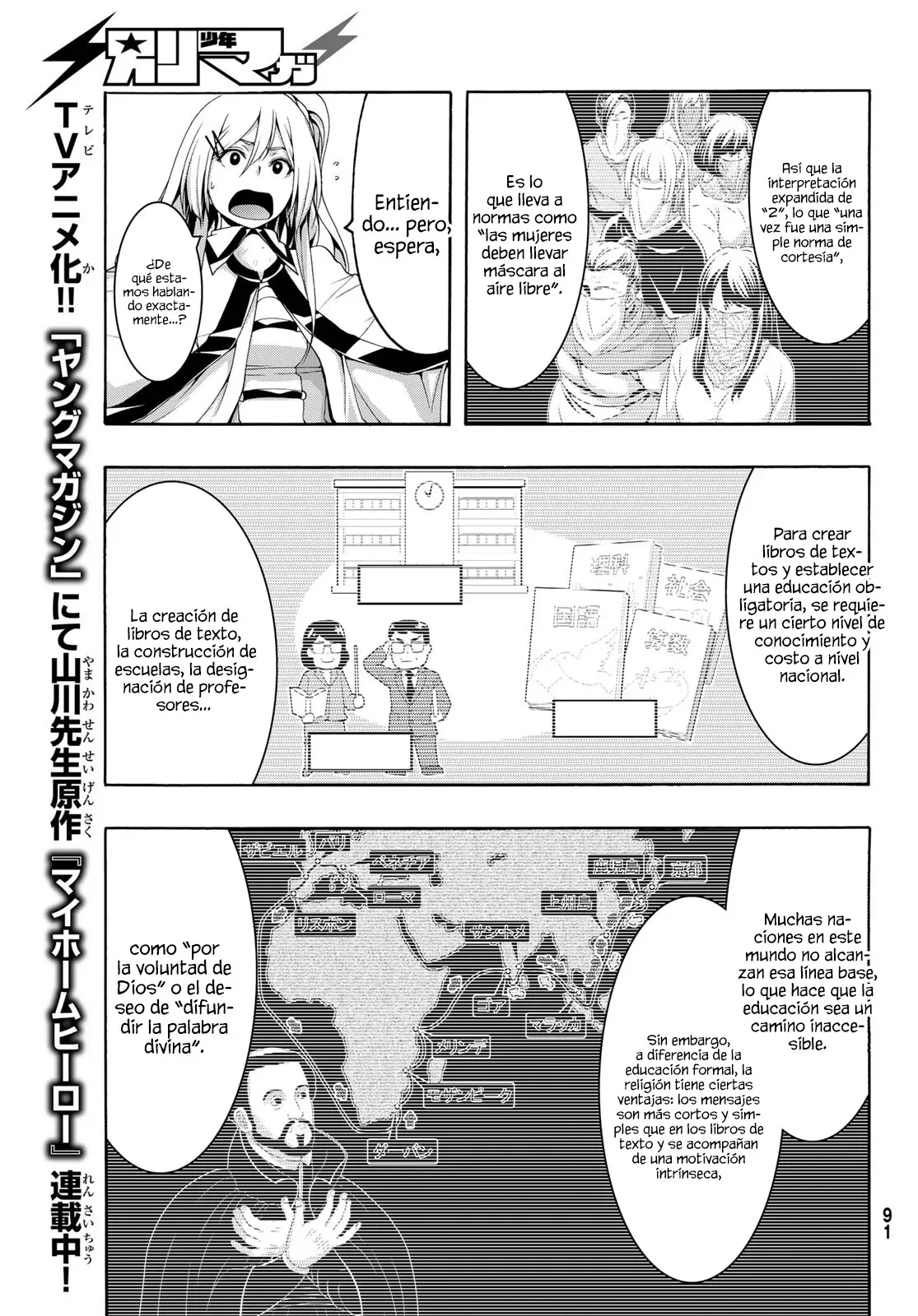 Página 29 del Manga