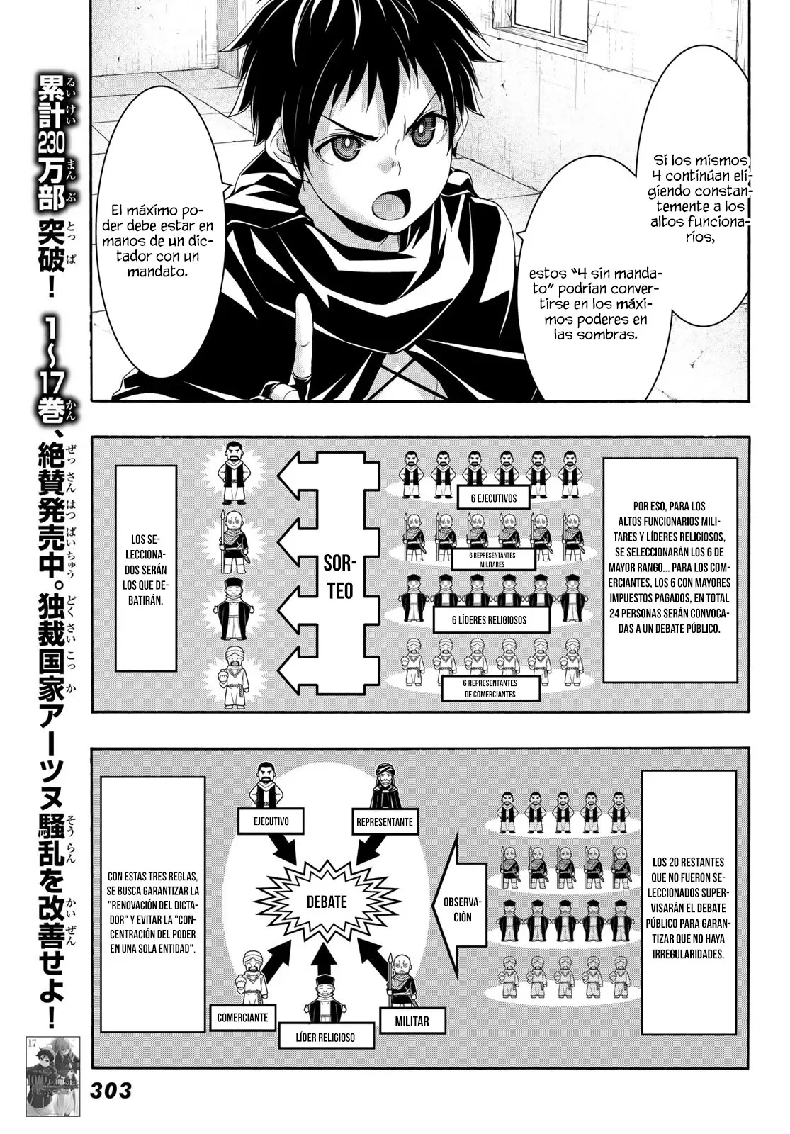 Página 17 del Manga