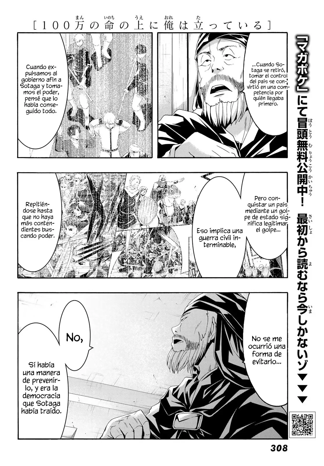 Página 22 del Manga