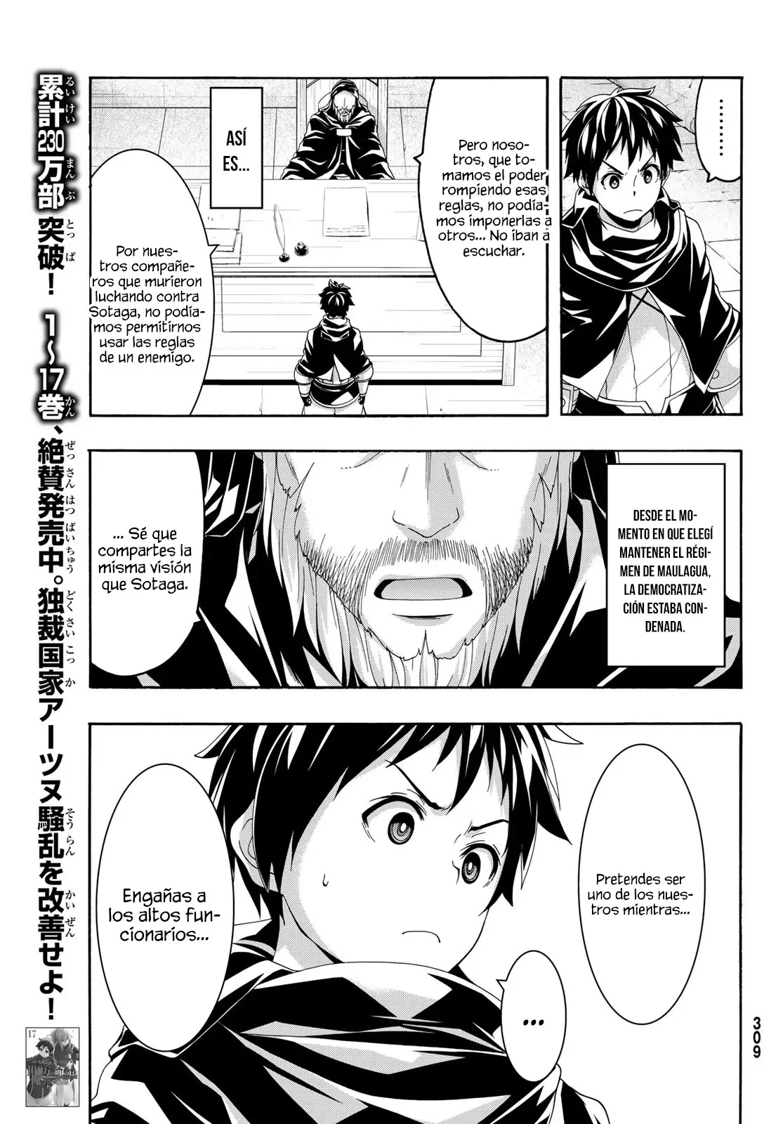 Página 23 del Manga