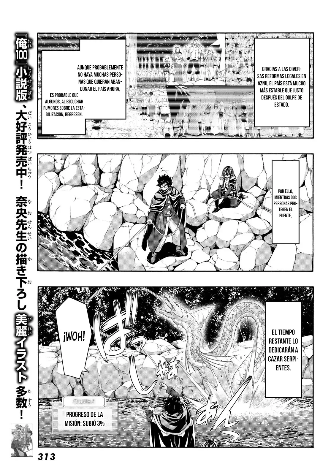 Página 27 del Manga