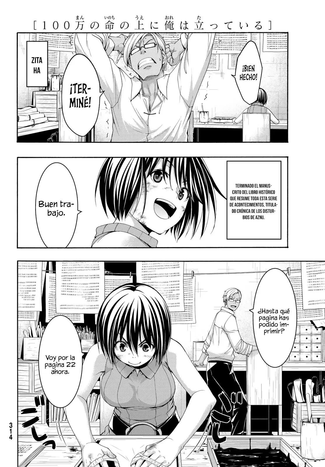 Página 28 del Manga