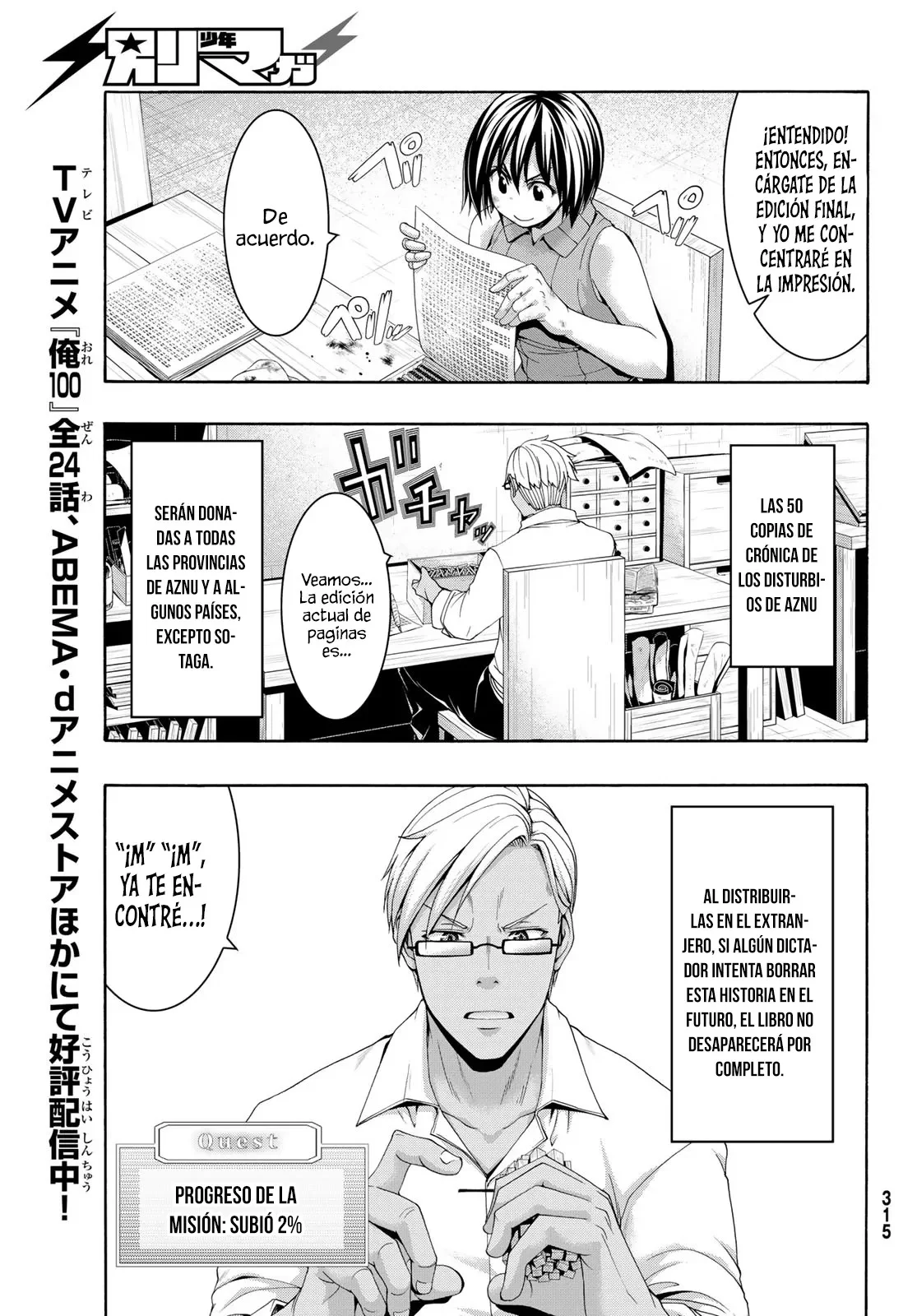 Página 29 del Manga