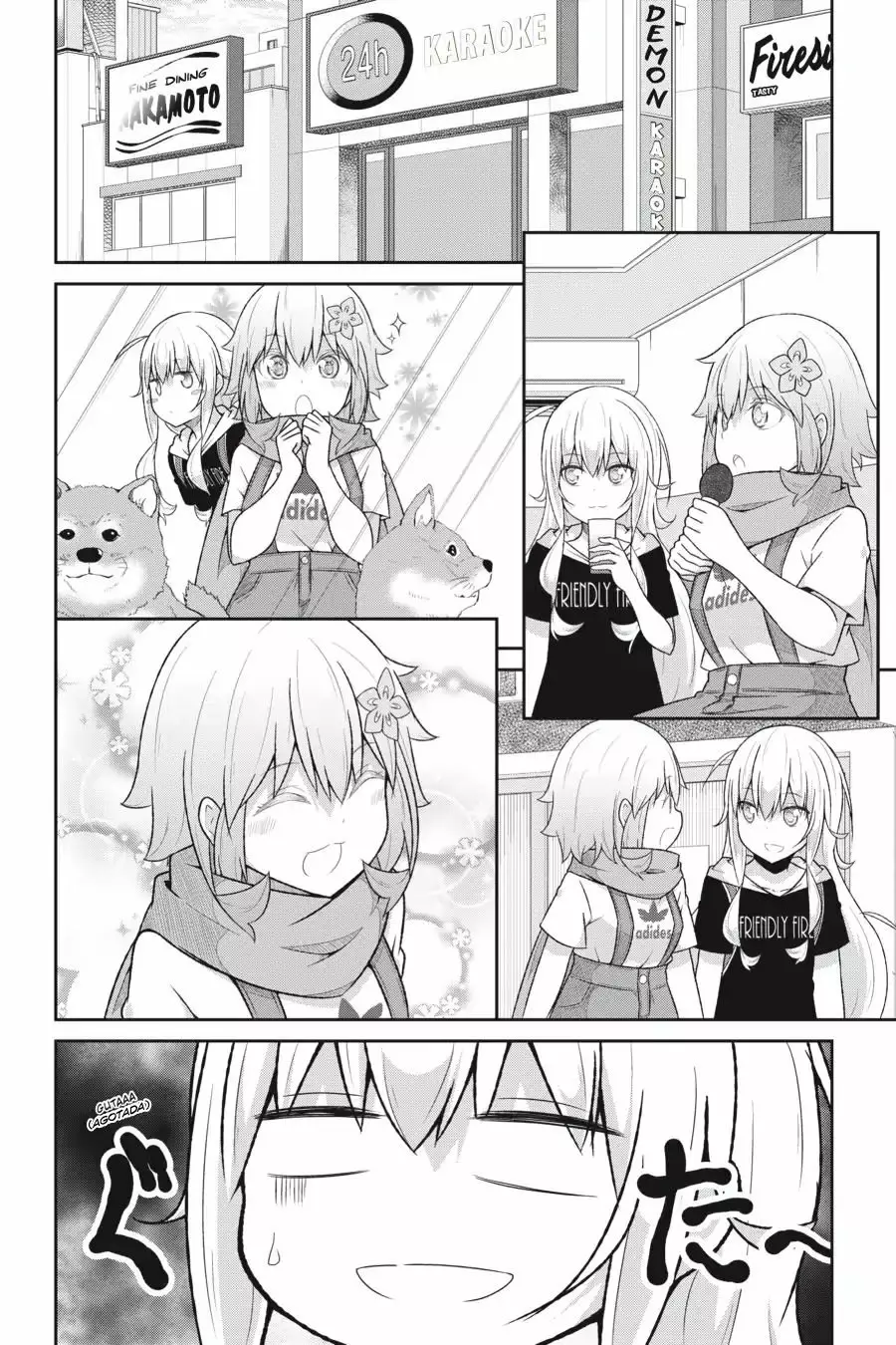 Página 17 del Manga