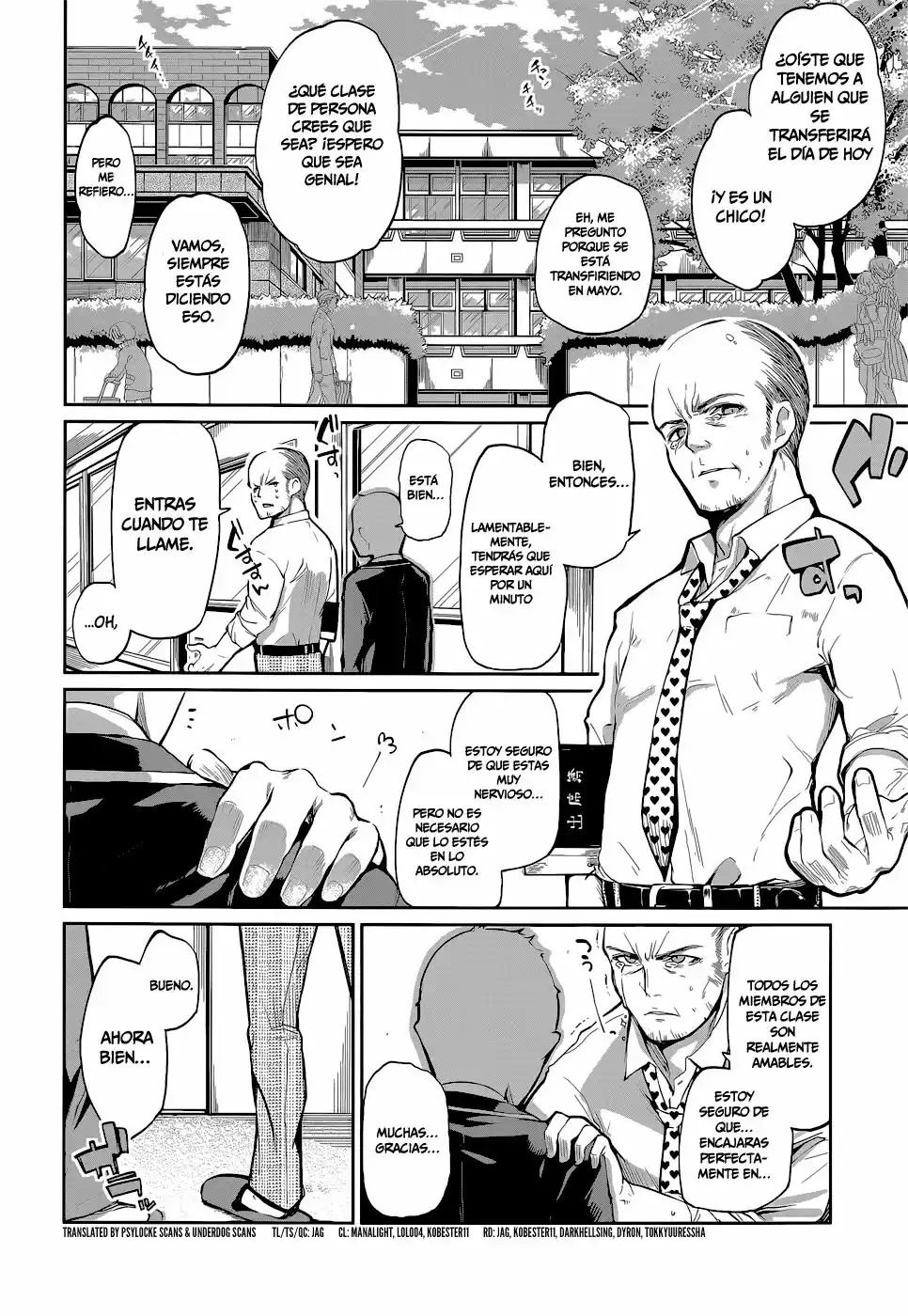 Página 5 del Manga