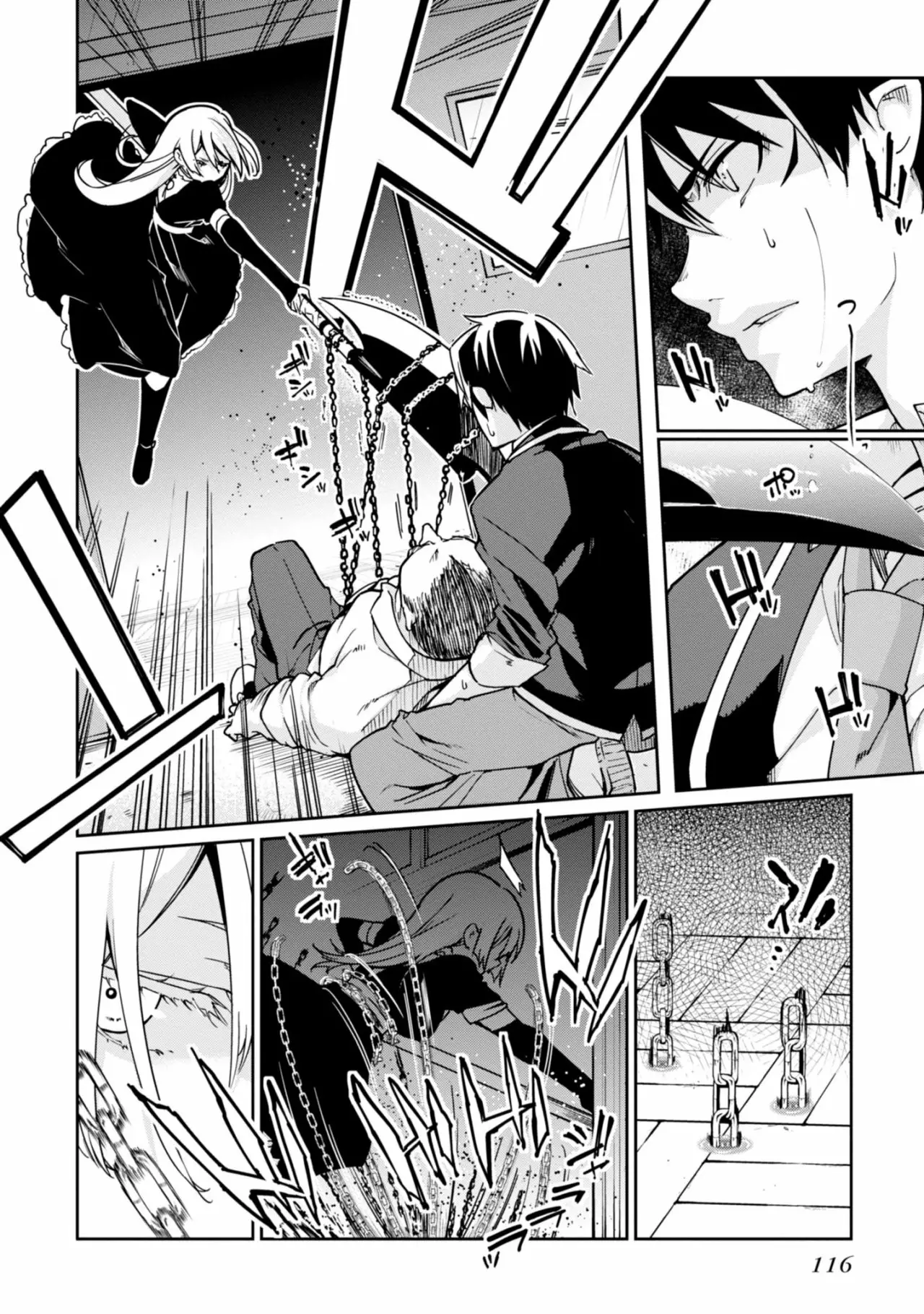 Página 23 del Manga
