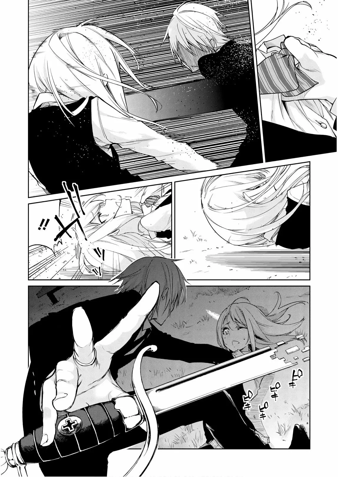 Página 21 del Manga
