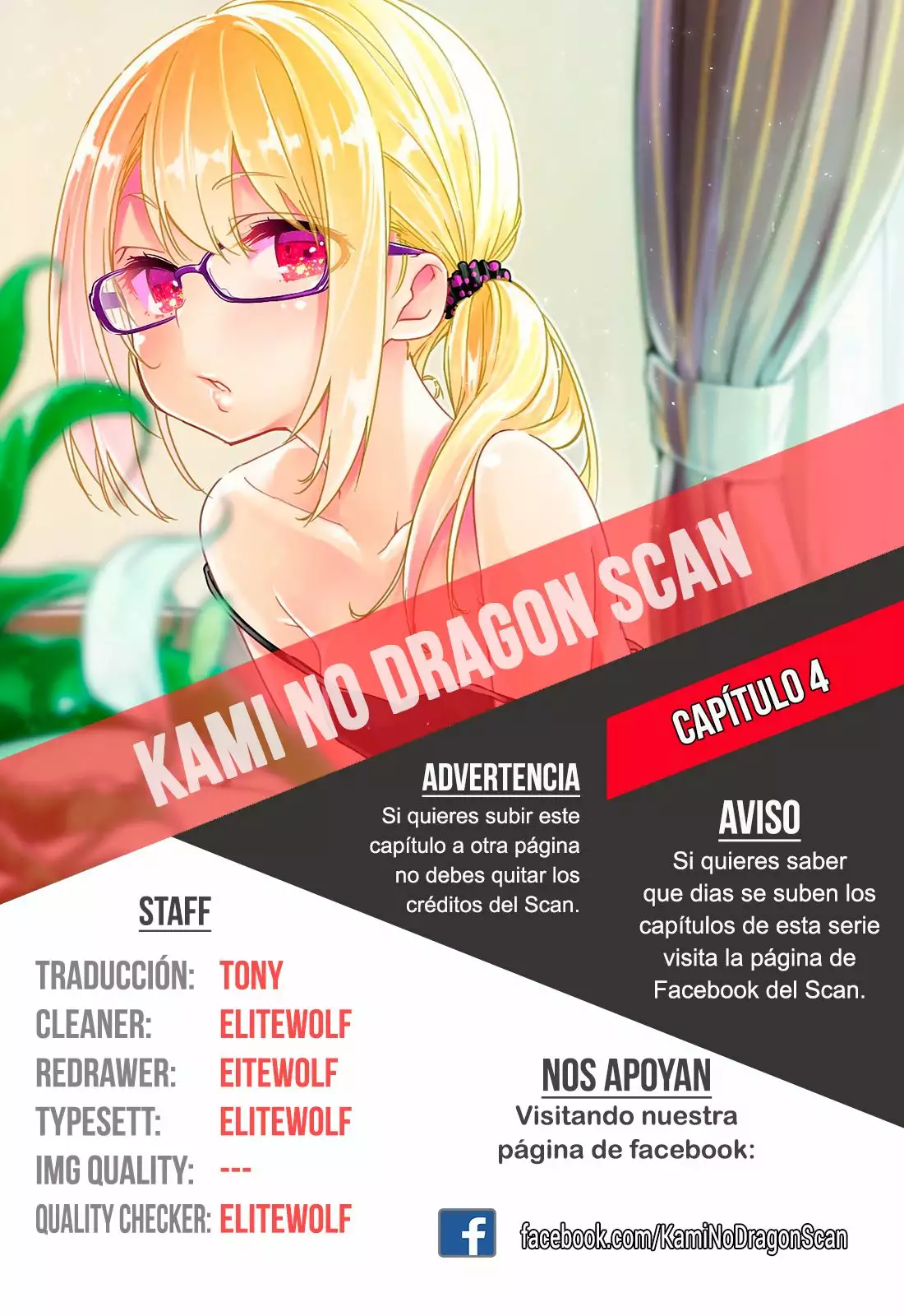 Página 1 del Manga