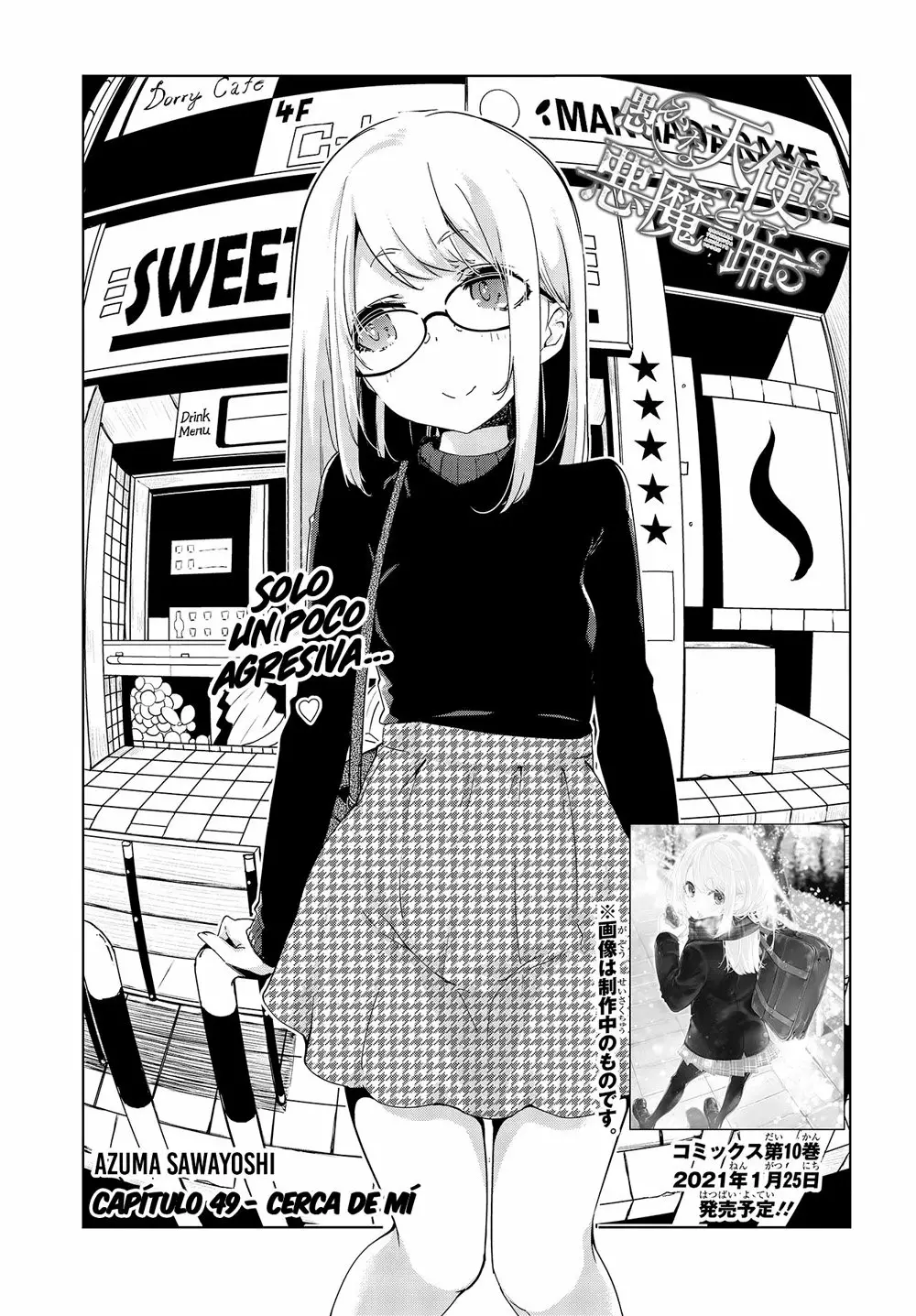 Página 7 del Manga