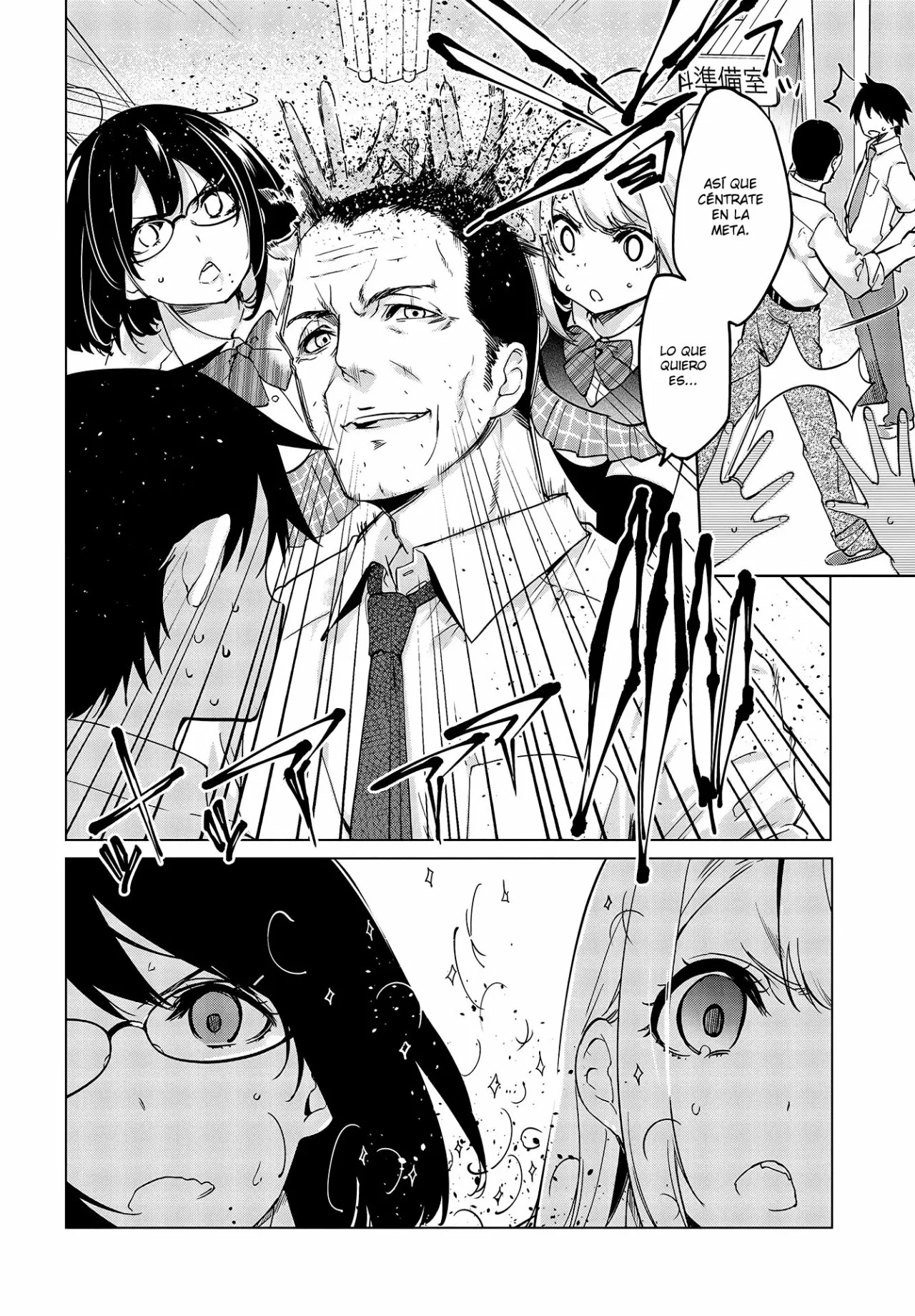 Página 35 del Manga