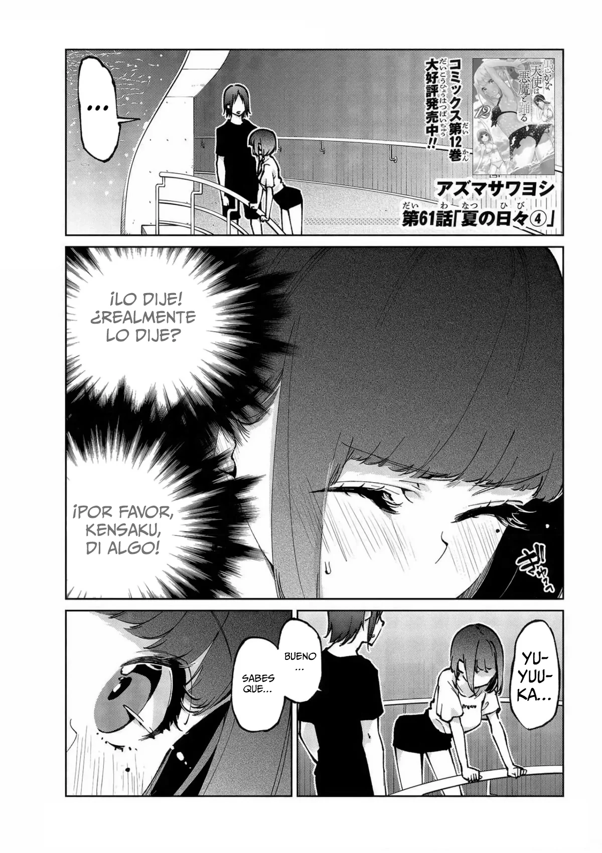 Página 1 del Manga