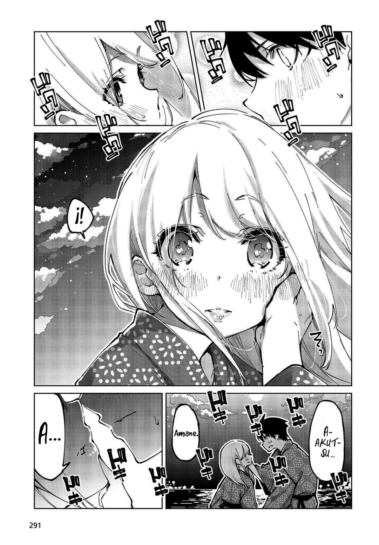 Página 34 del Manga
