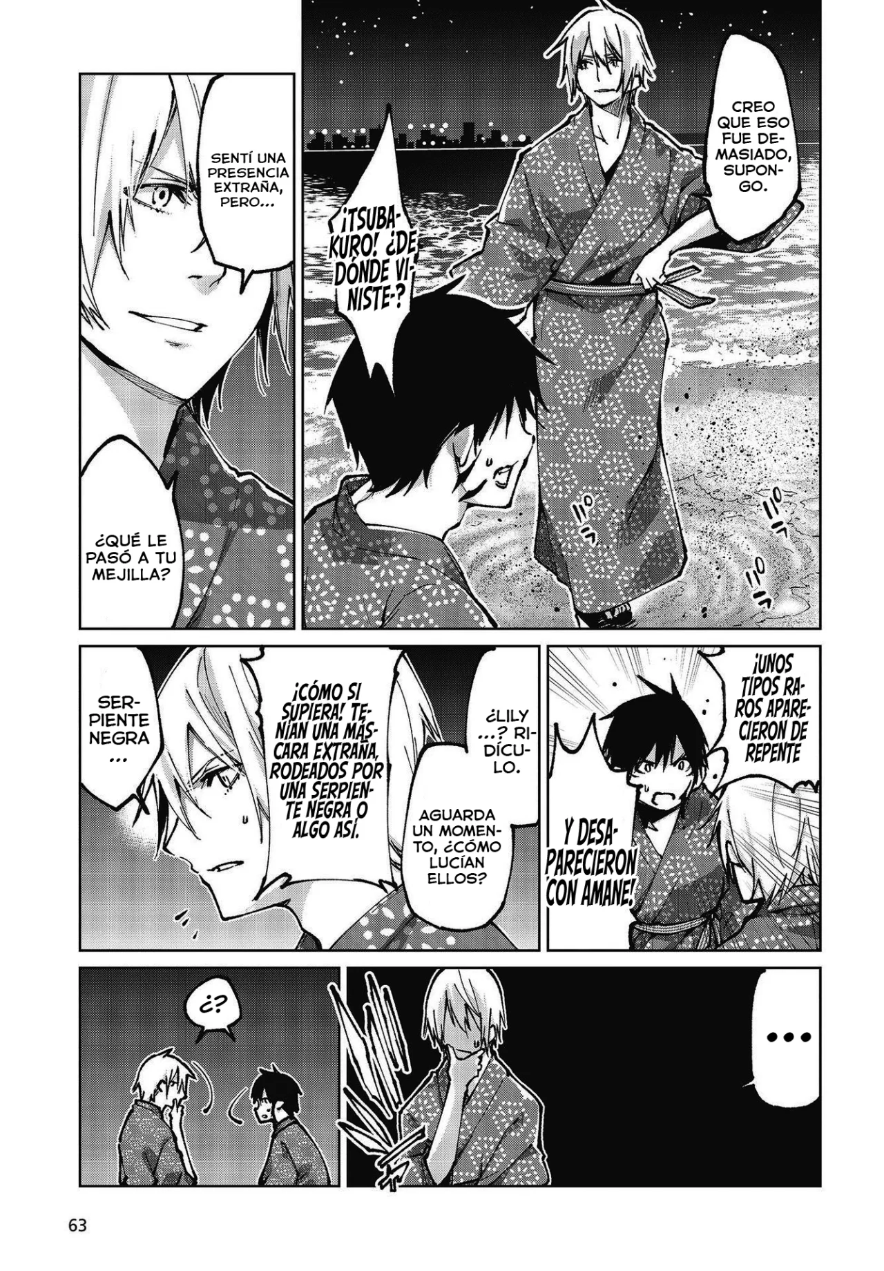 Página 8 del Manga