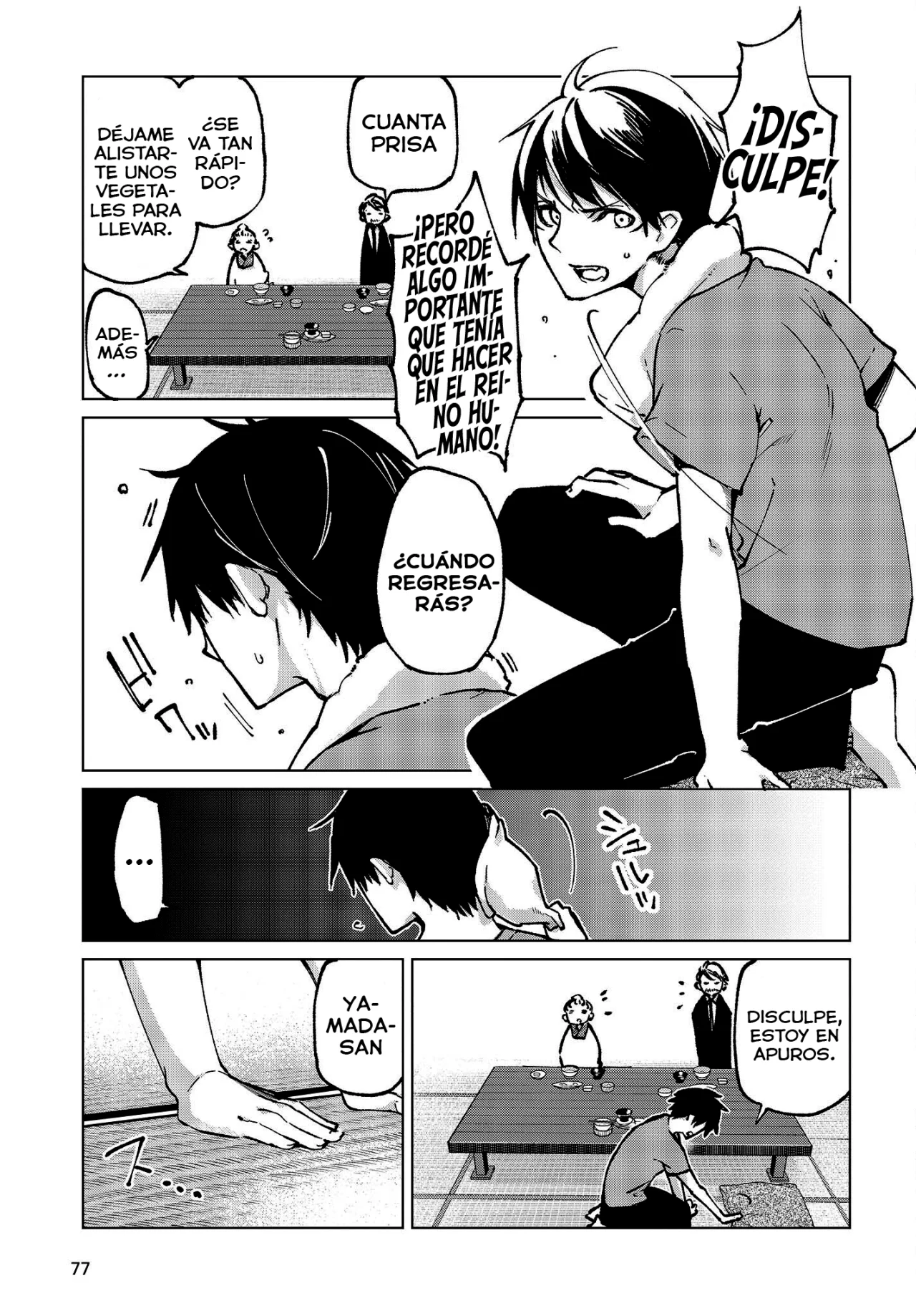 Página 17 del Manga