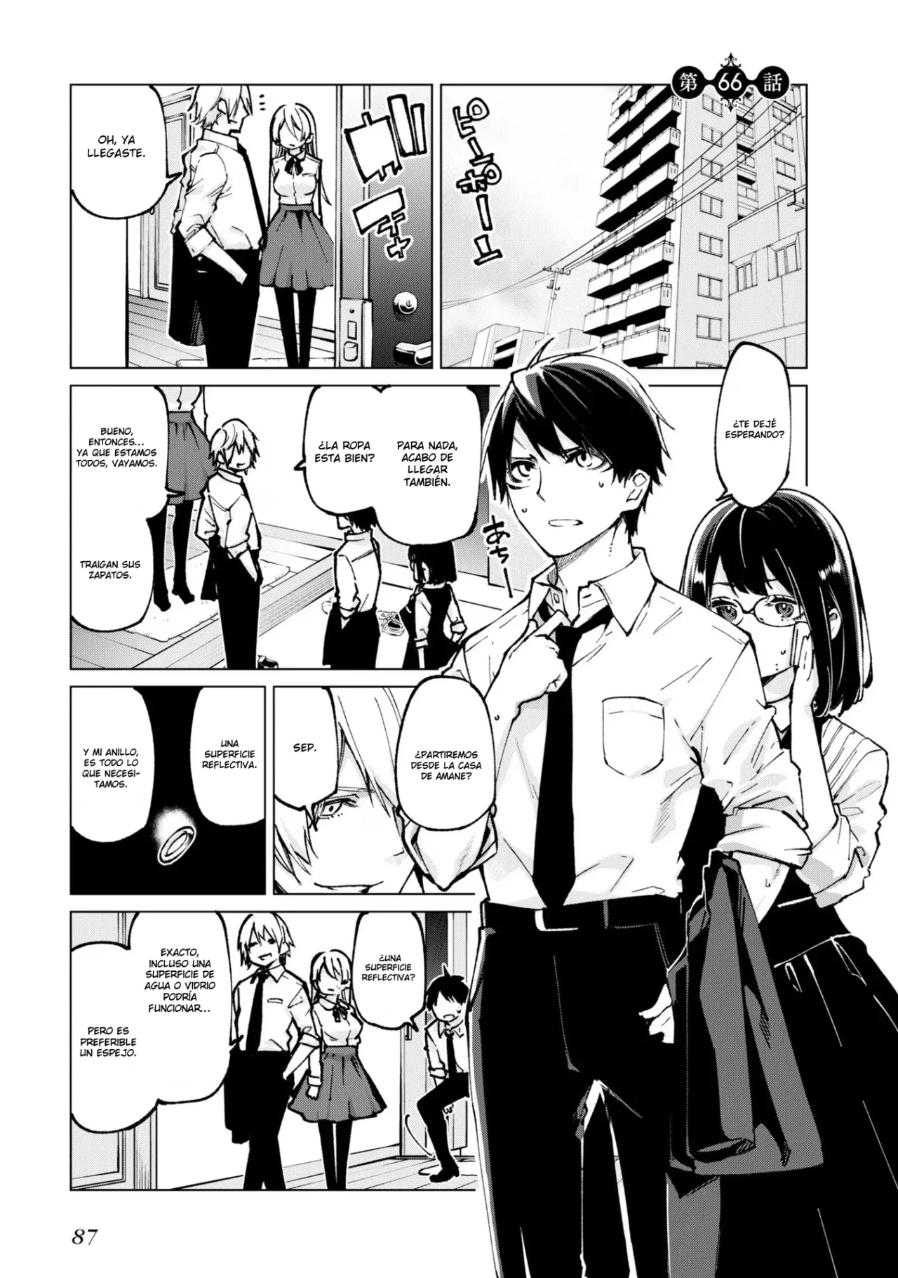Página 3 del Manga
