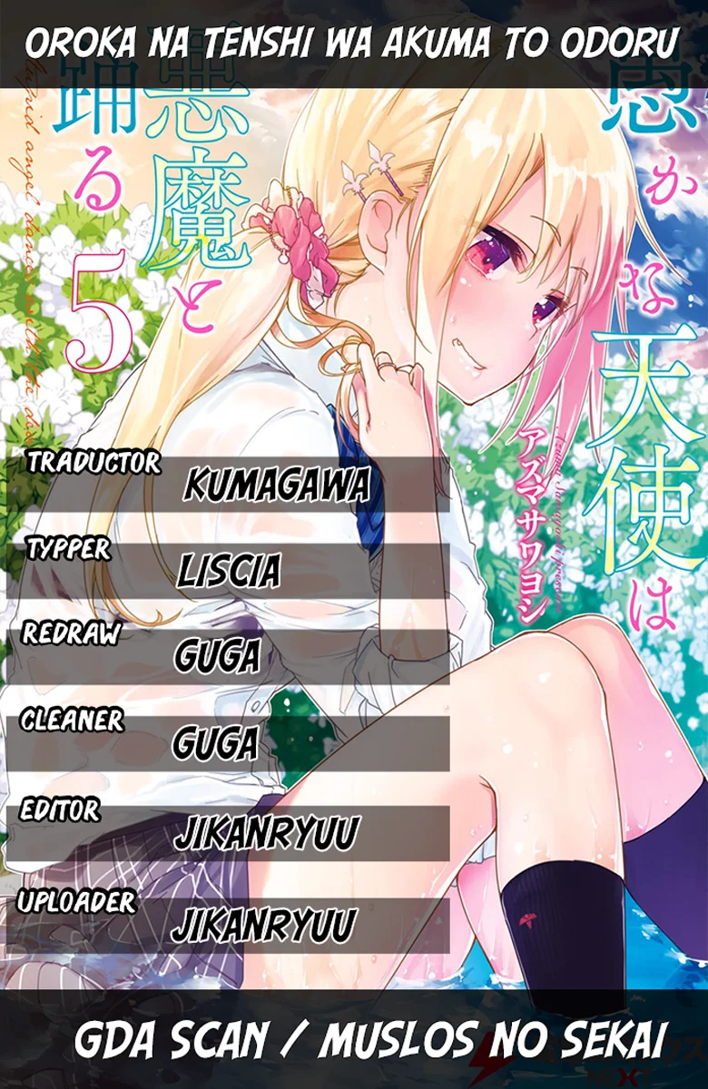 Página 1 del Manga