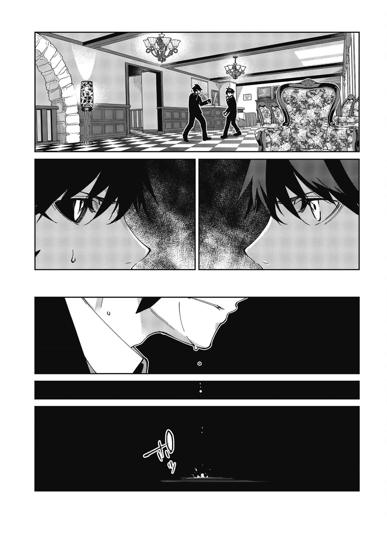 Página 31 del Manga
