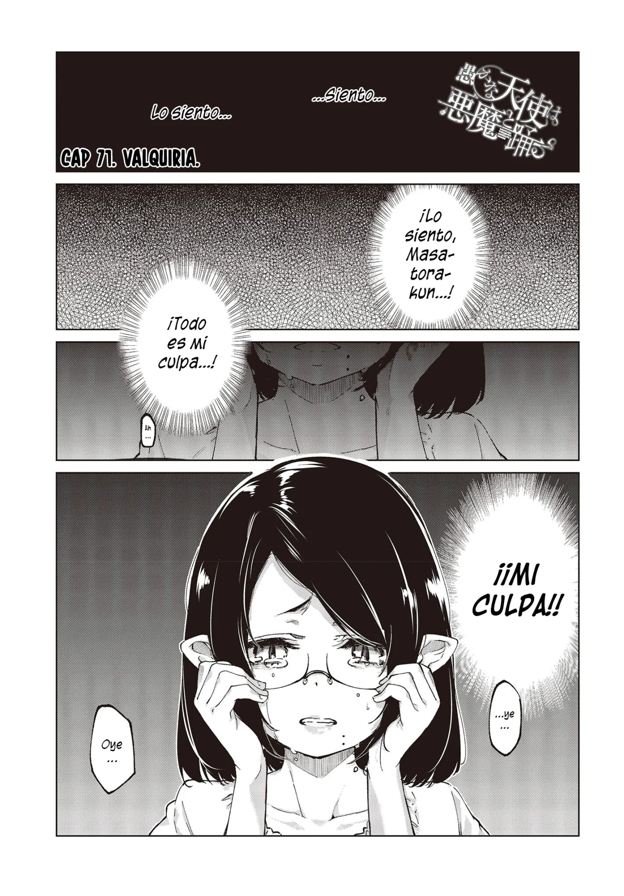 Página 3 del Manga