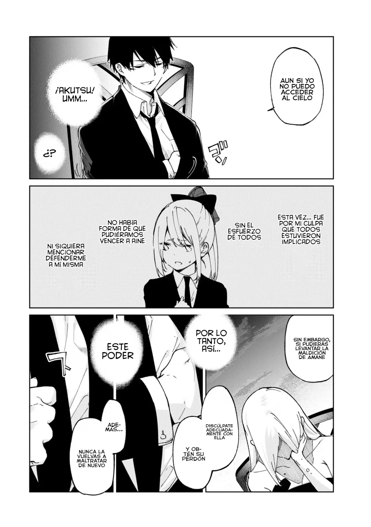 Página 33 del Manga