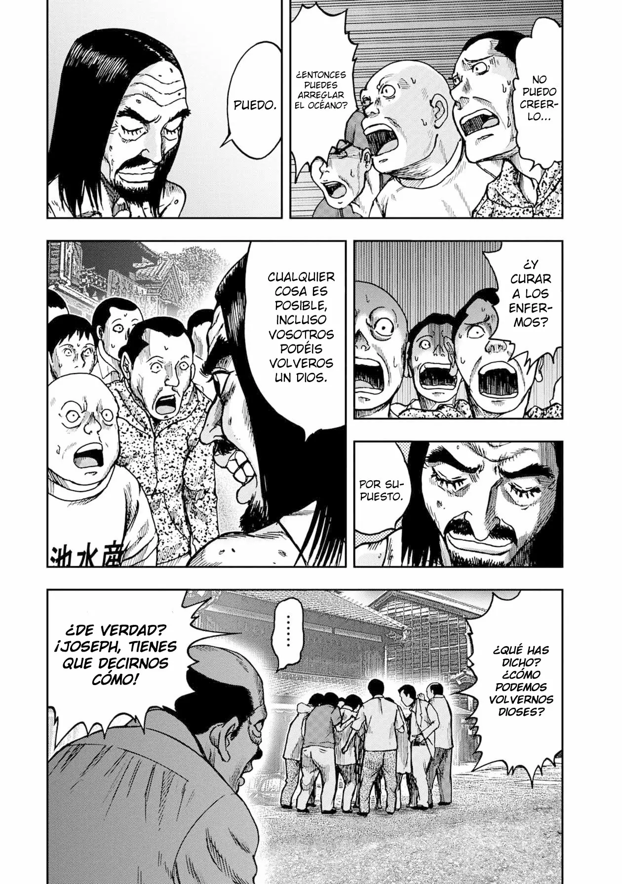 Página 16 del Manga