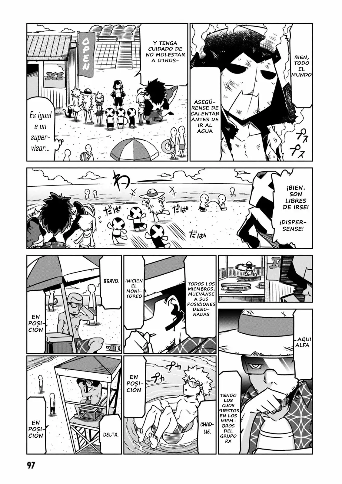 Página 3 del Manga