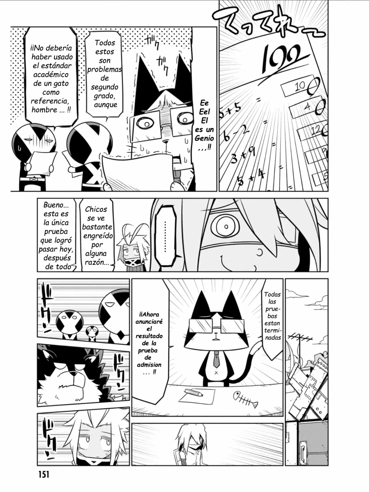 Página 7 del Manga