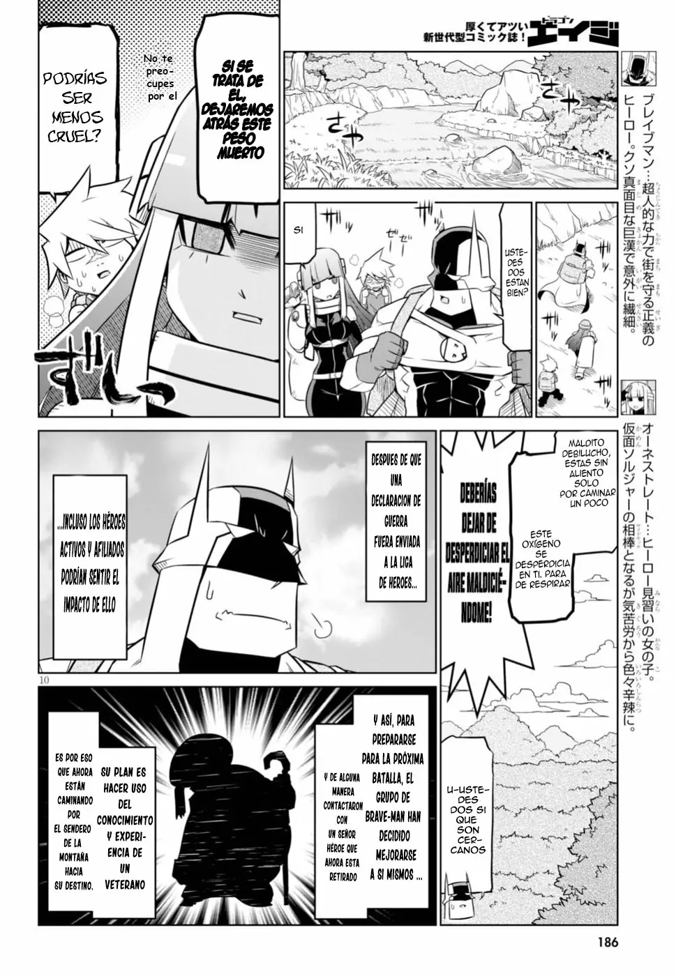 Página 3 del Manga