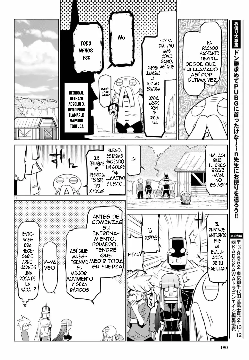 Página 7 del Manga