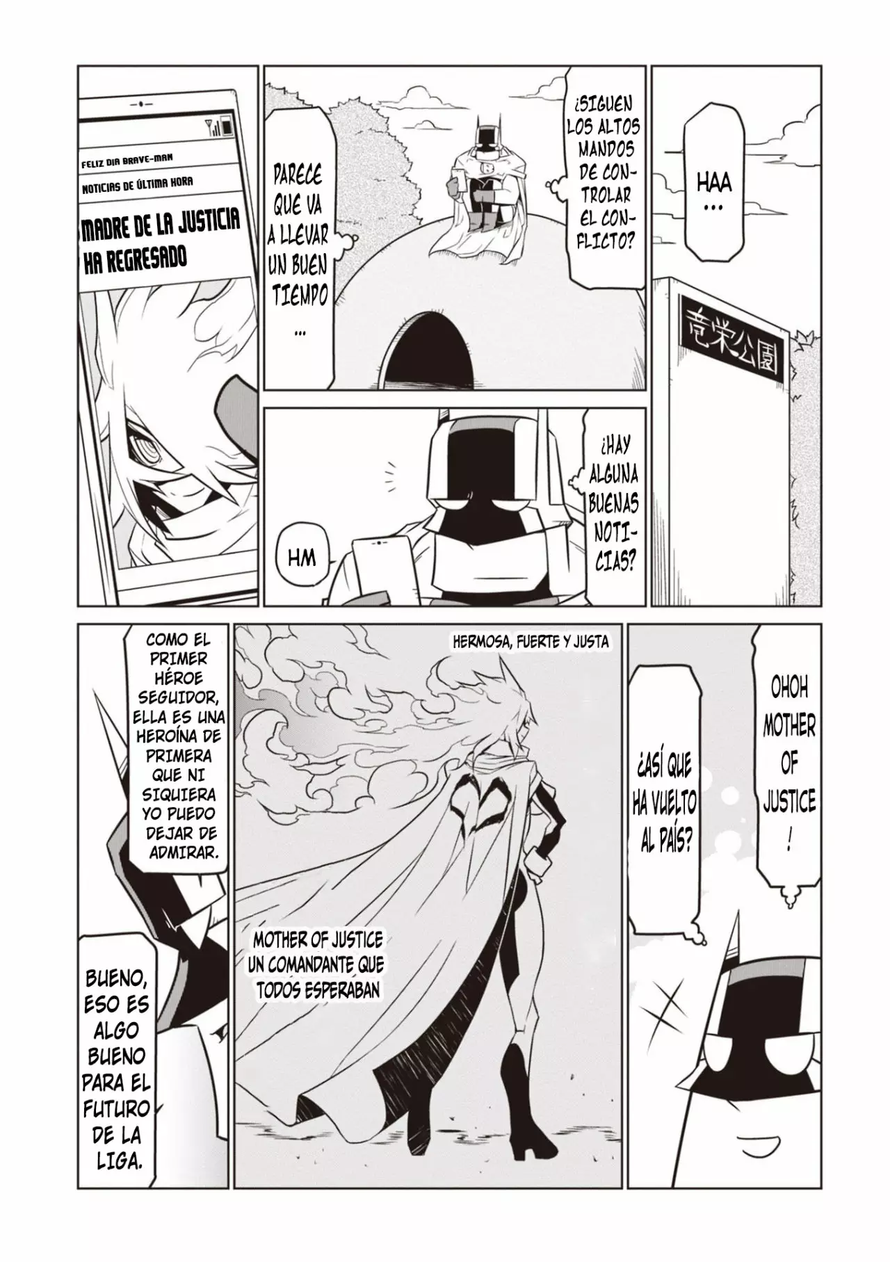 Página 3 del Manga