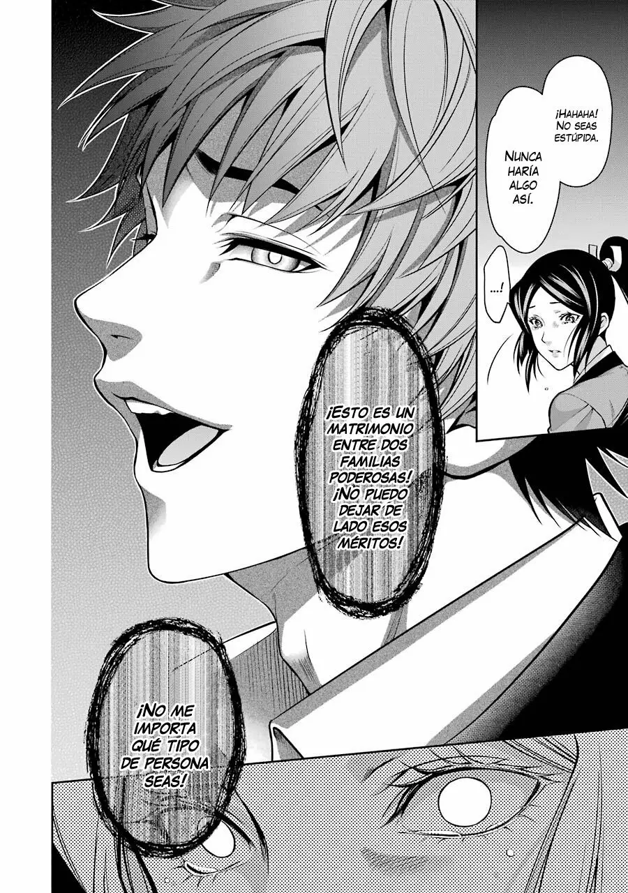 Página 47 del Manga