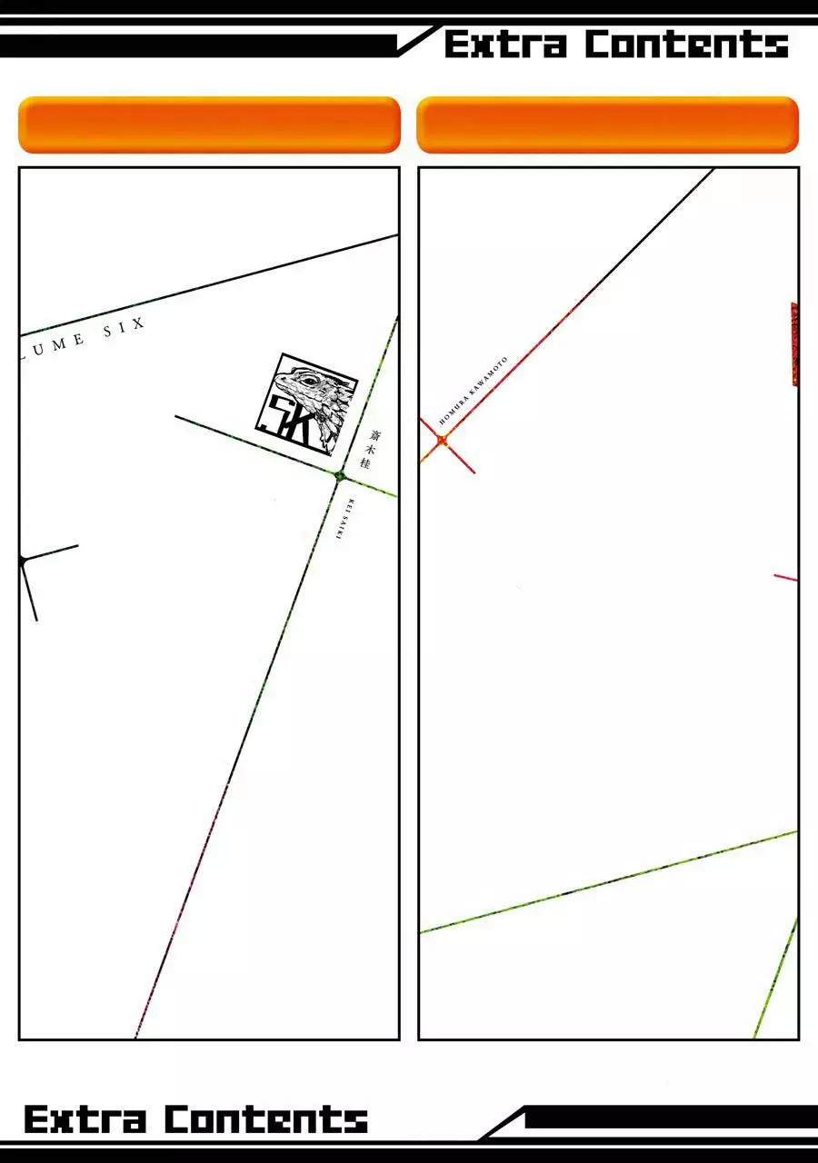 Página 54 del Manga