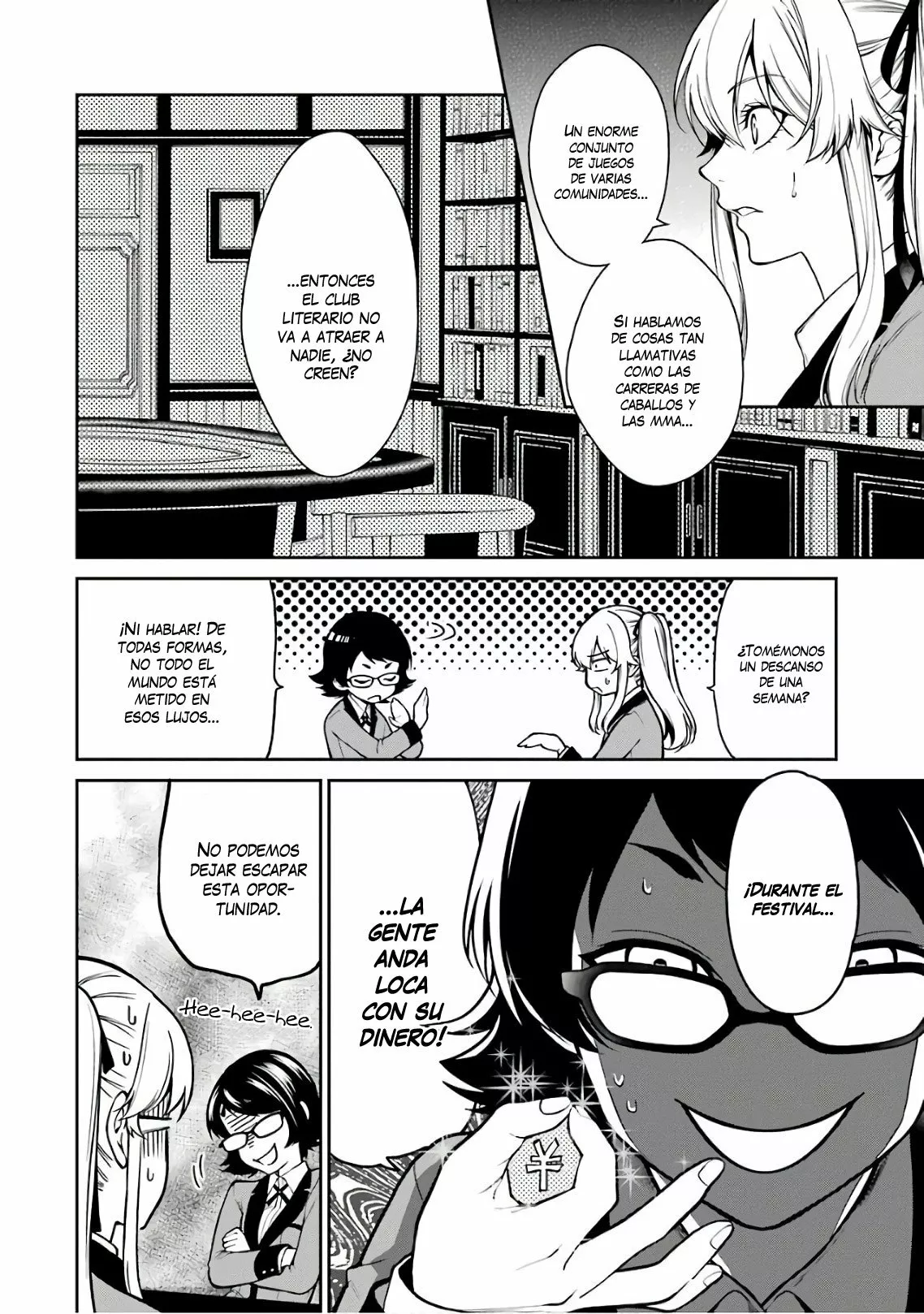 Página 25 del Manga